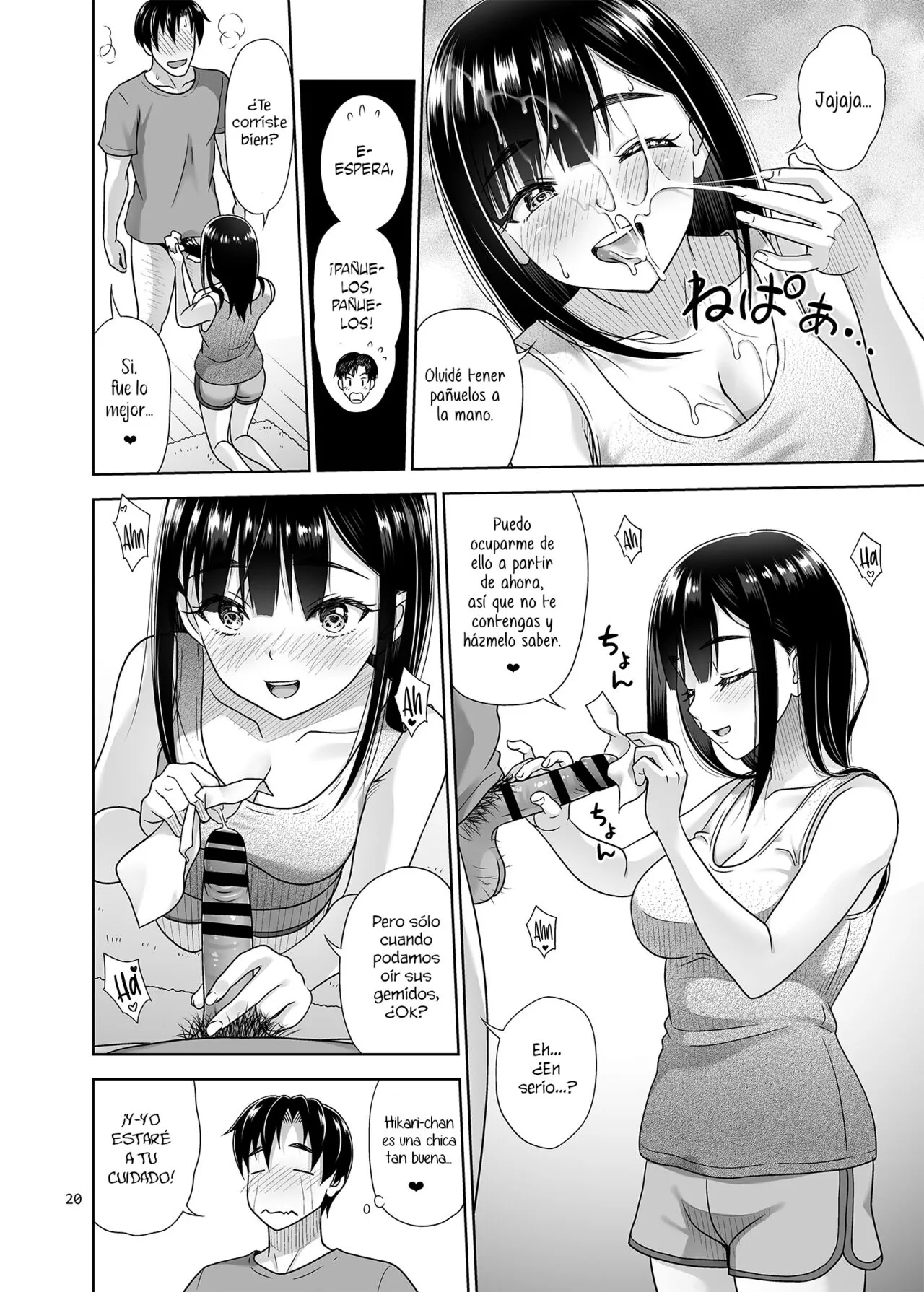 Atashi ga Nuite Ageyo kka? | Page 19