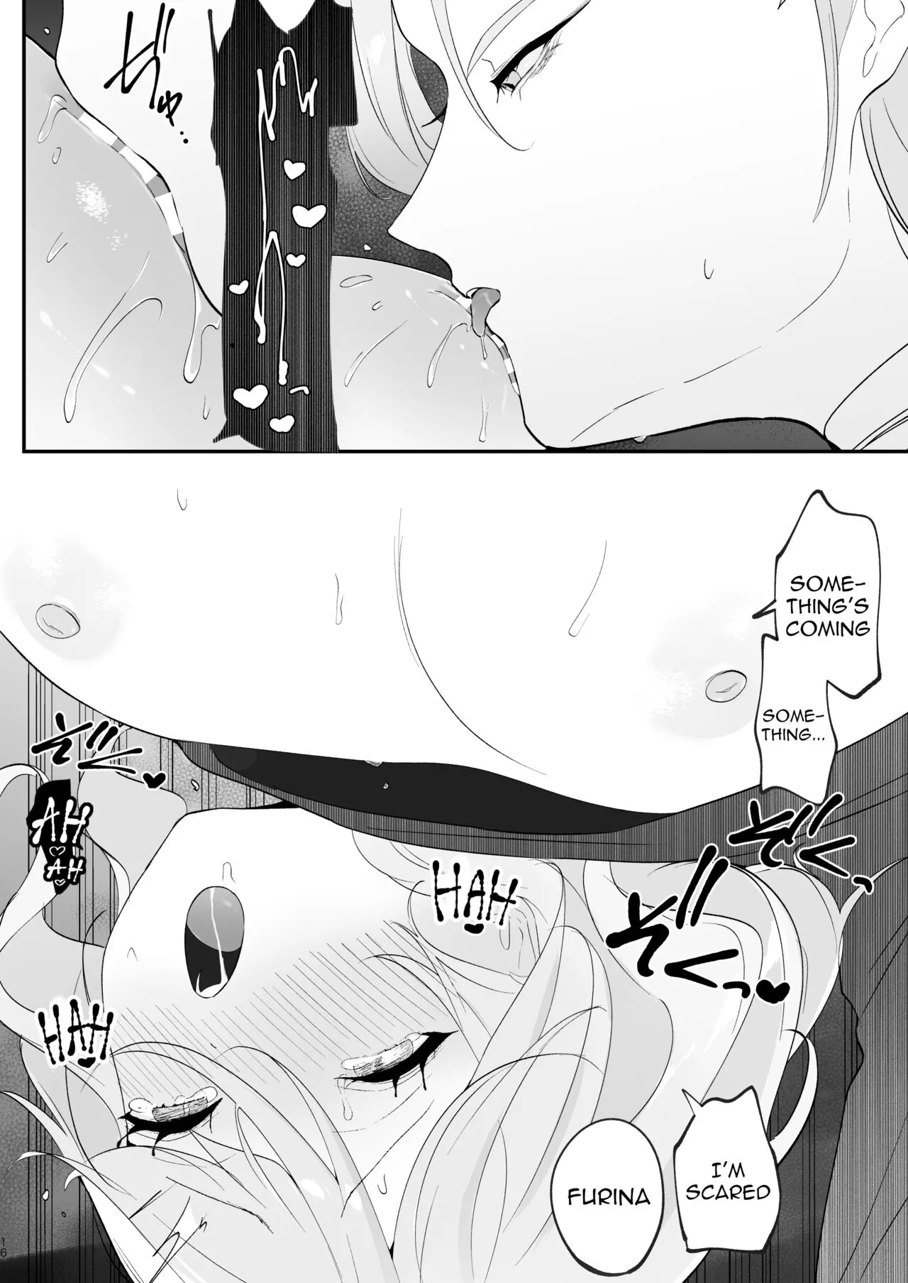 Mizu wa Saigo ni Itadakou - I'll Have the Water Last | Page 15