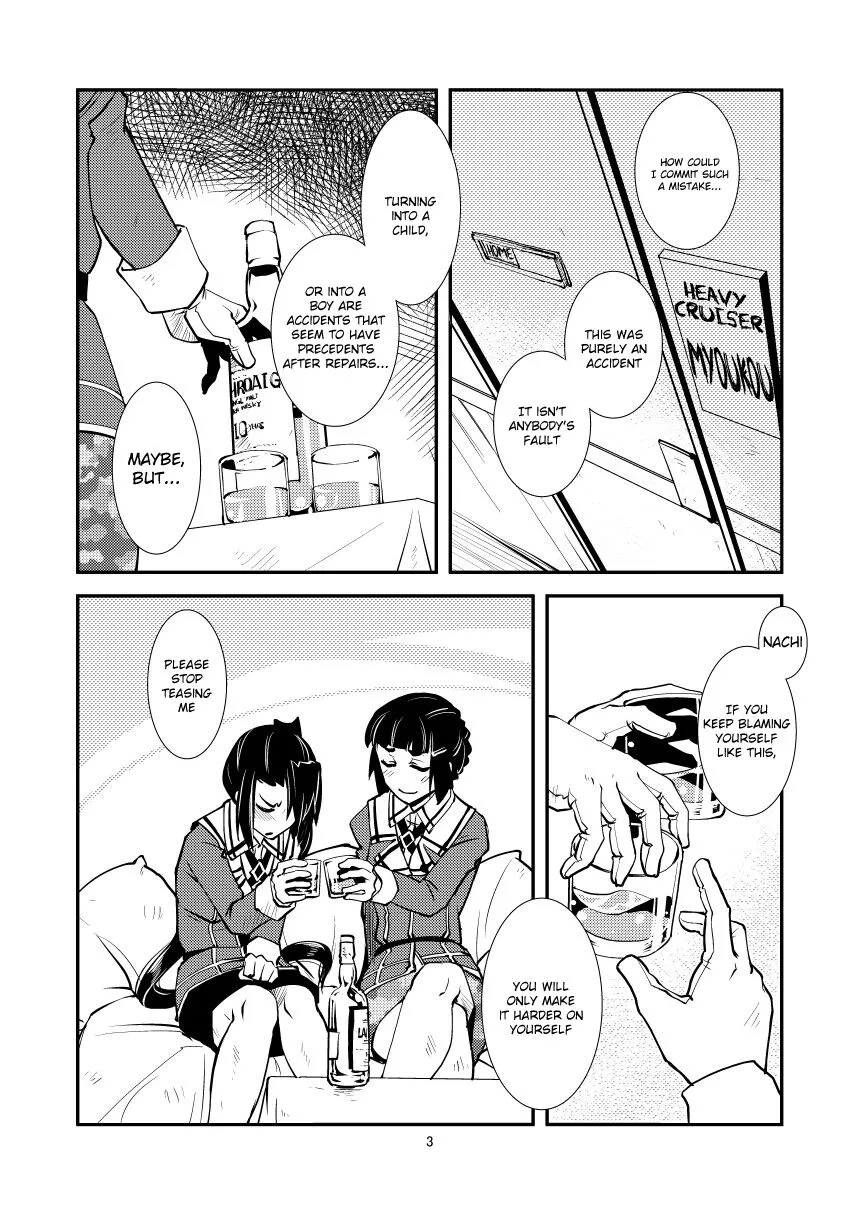 Myoukou-san chi no Akarui Kazoku Keikaku | Page 5