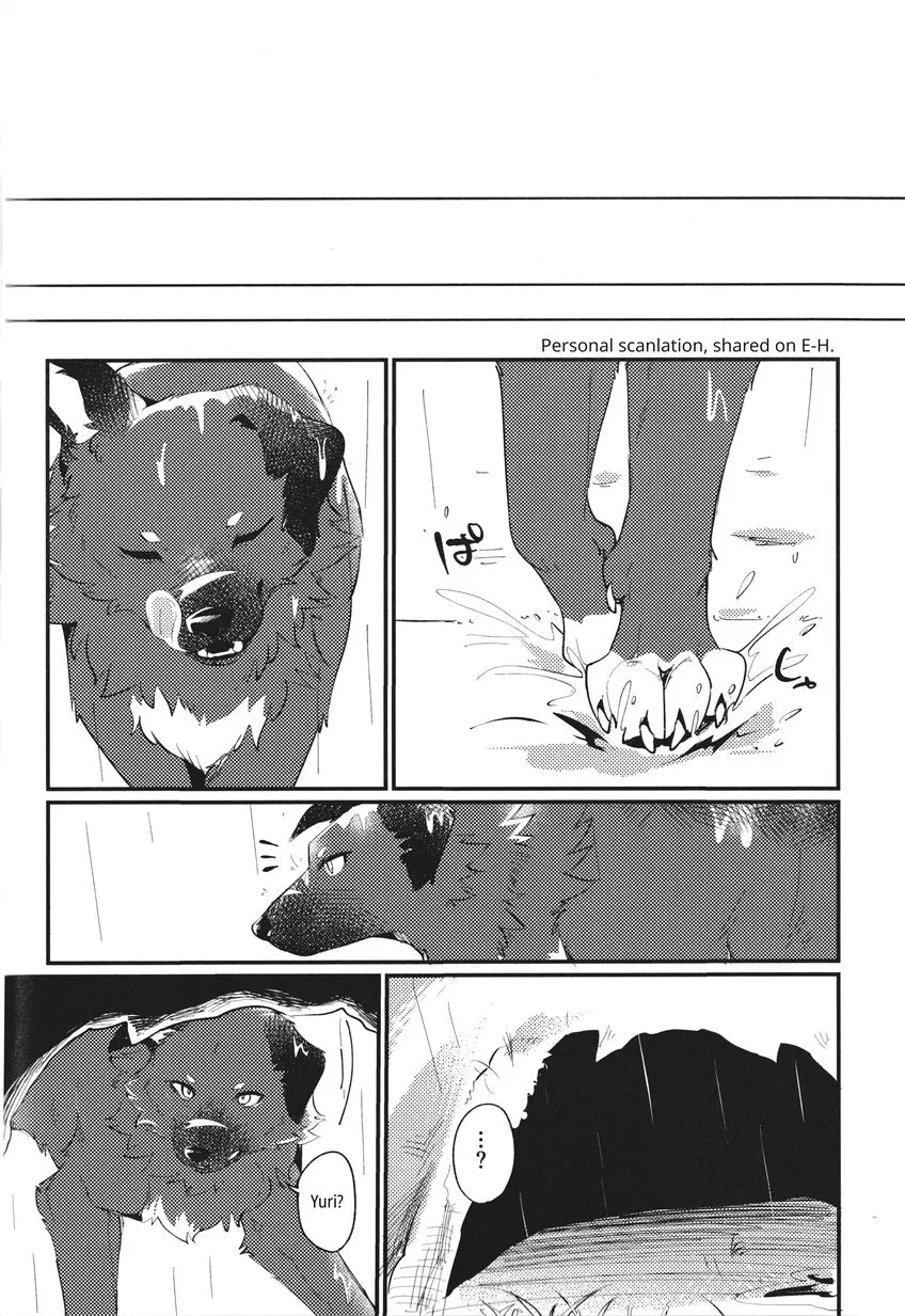 Kokoro Karu Made | The Tanuki and the Hound | Page 16