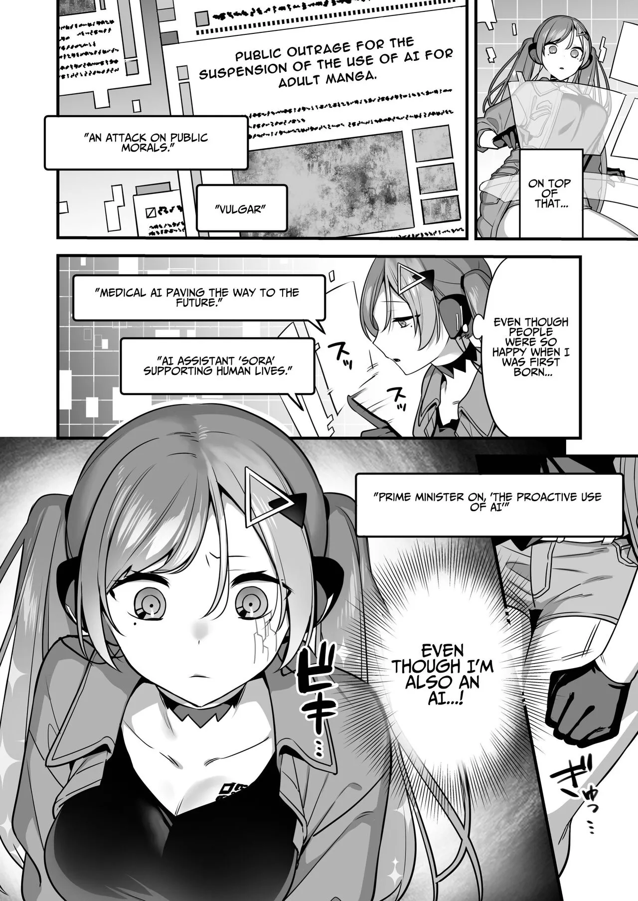 Ero Manga AI no Gyakushuu ~Jinrui Wakarase Gyaku Rape~ | Page 6