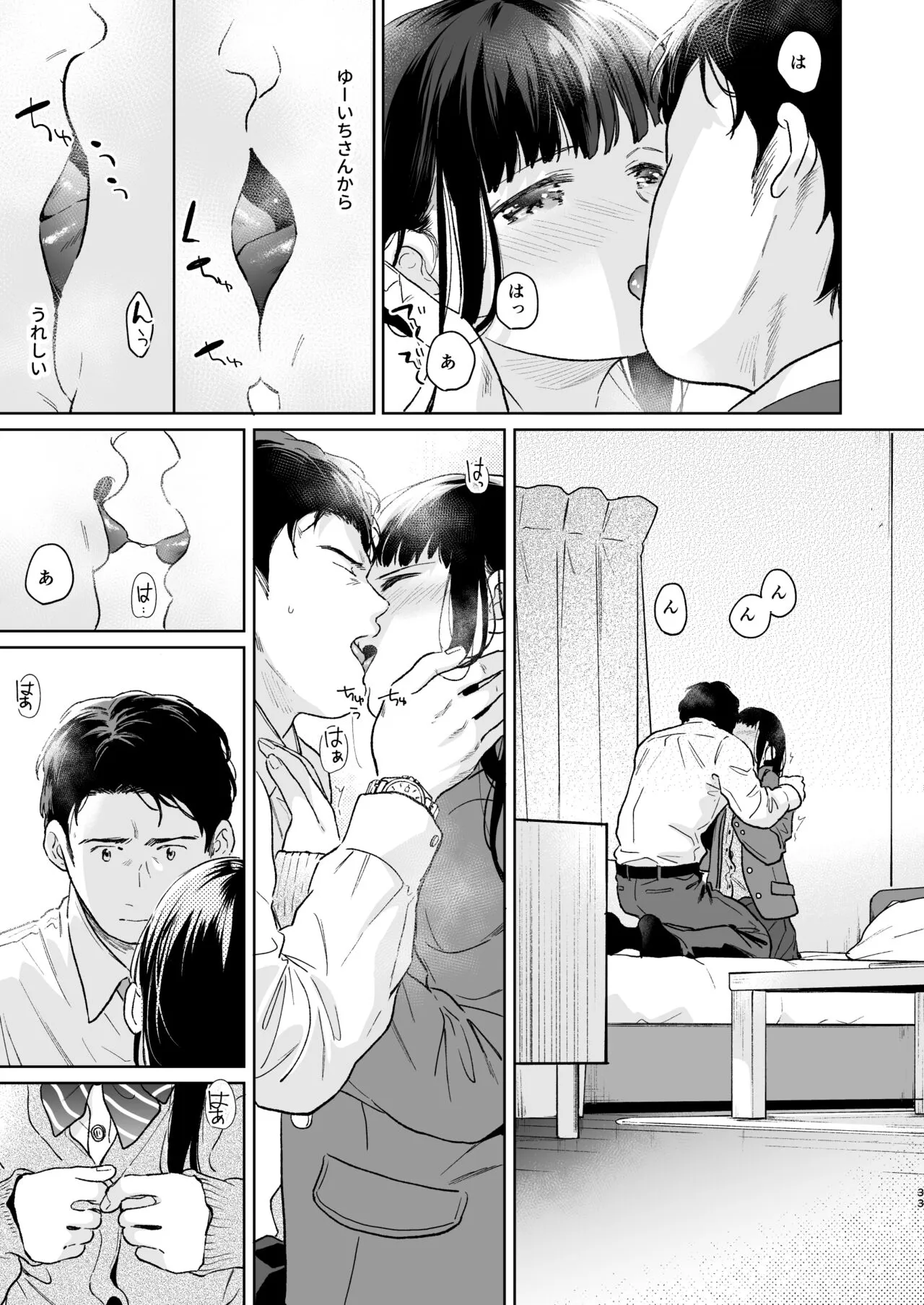 Kimi no Taion Kimi no Kodou 4 -After Story- | Page 32