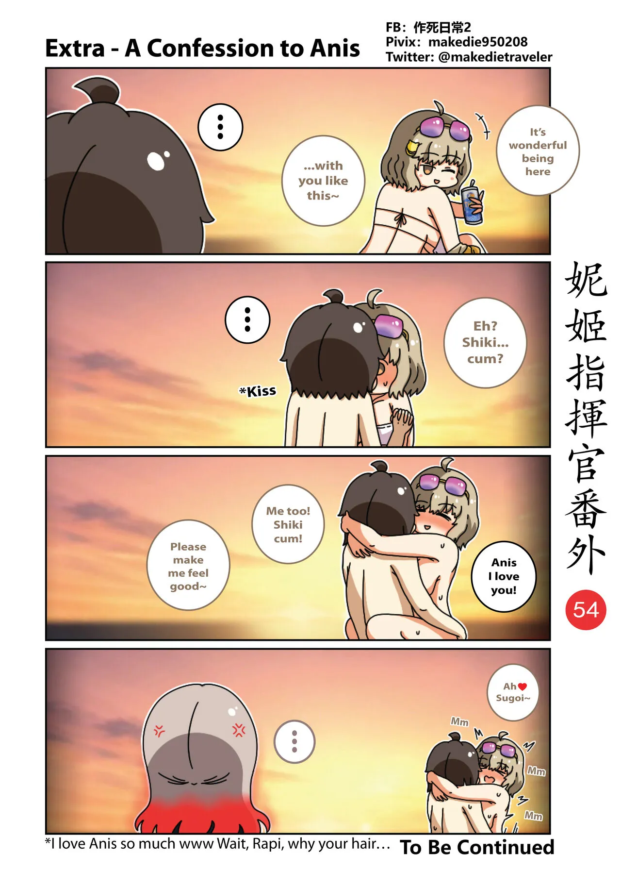 NIKKE Shikikan Daily | Page 60