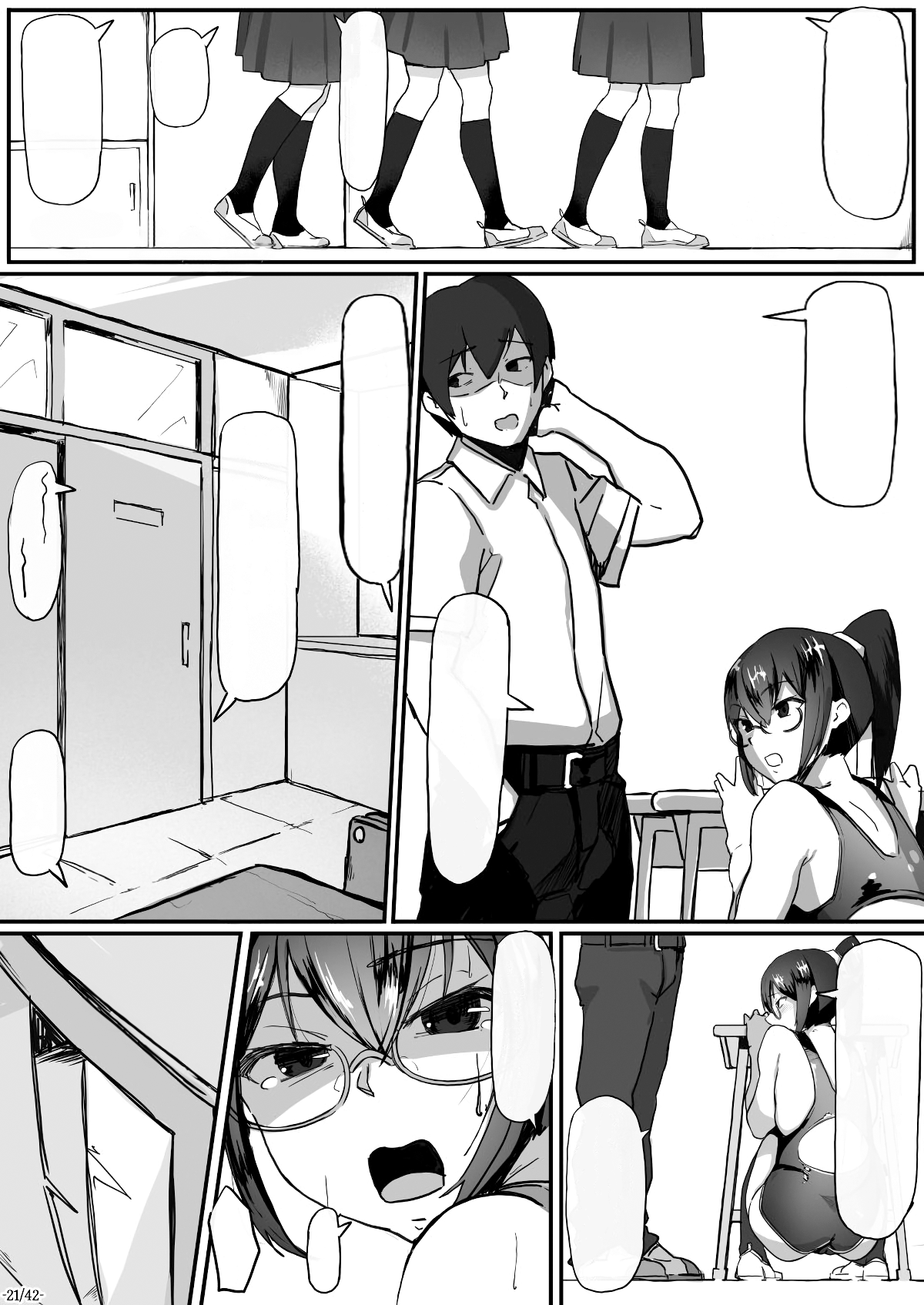 Fuuki Iinchou wa Kusuri ni Yowai 2 | Page 22