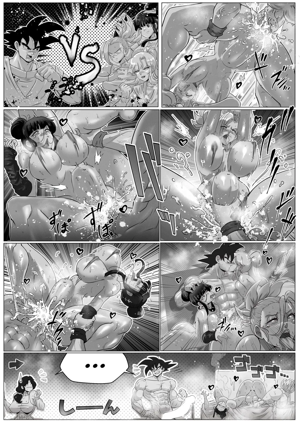 goku vs chichi from different world | Page 2