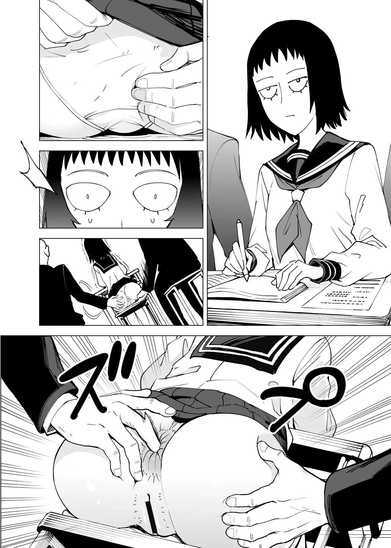 Seidenki | Page 3