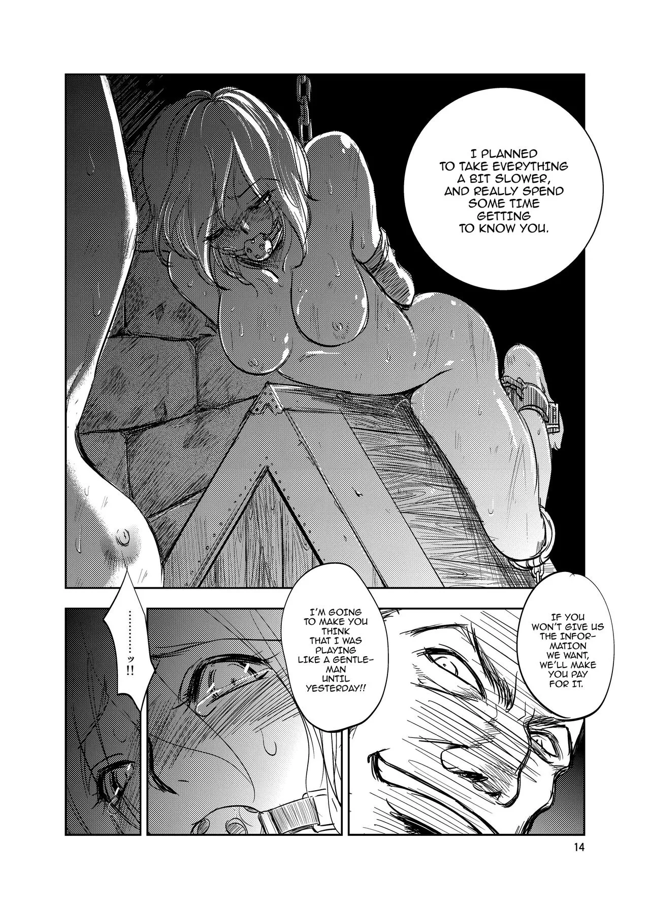 GRASSEN'S WAR ANOTHER STORY Ex #01 Node Shinkou I | Page 13