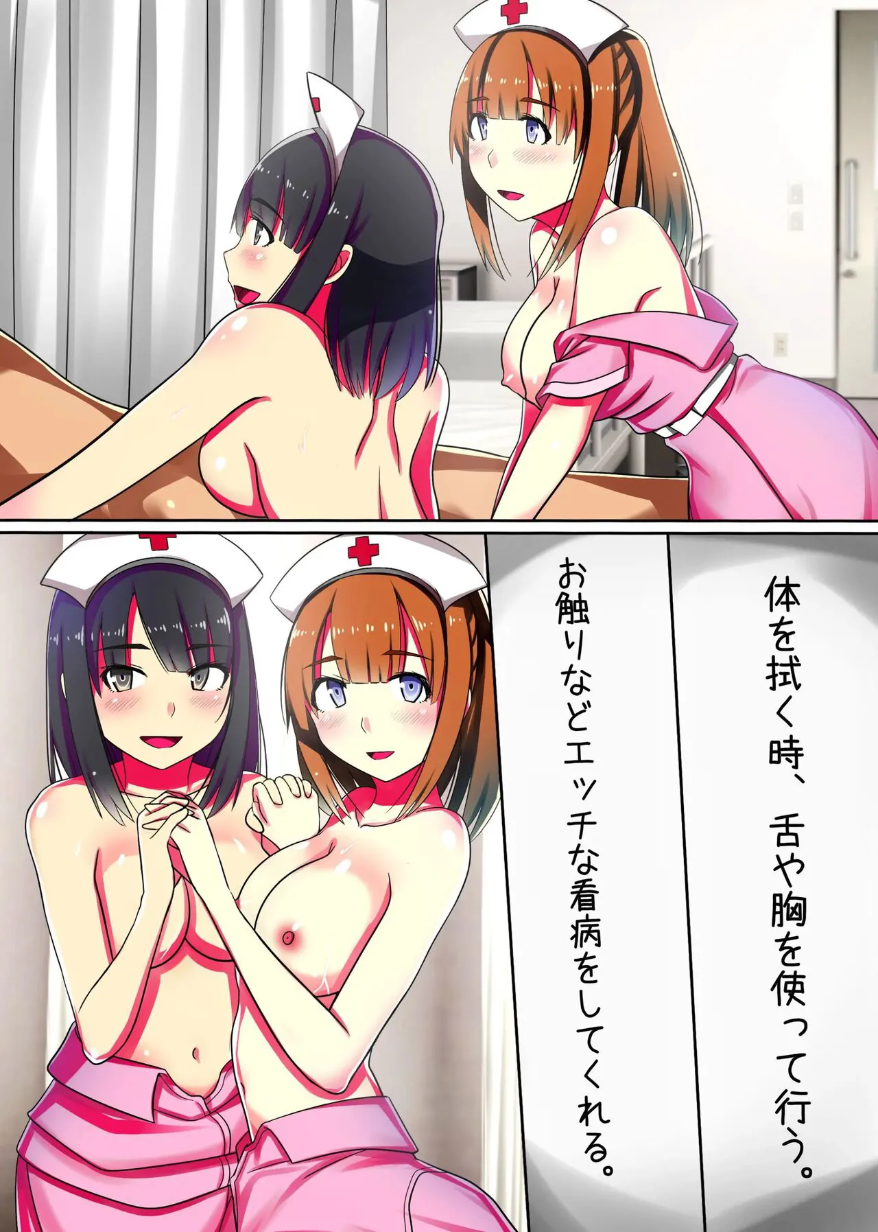 Oisha Gokko ~ Joushiki Henkan de Kanja mo Nurse mo, Joi no Joushiki mo Jizai ni Control | Page 33