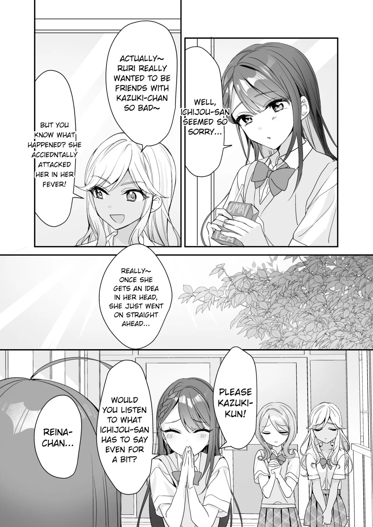 TS Kyoudai  | TS Siblings 2 | Page 7