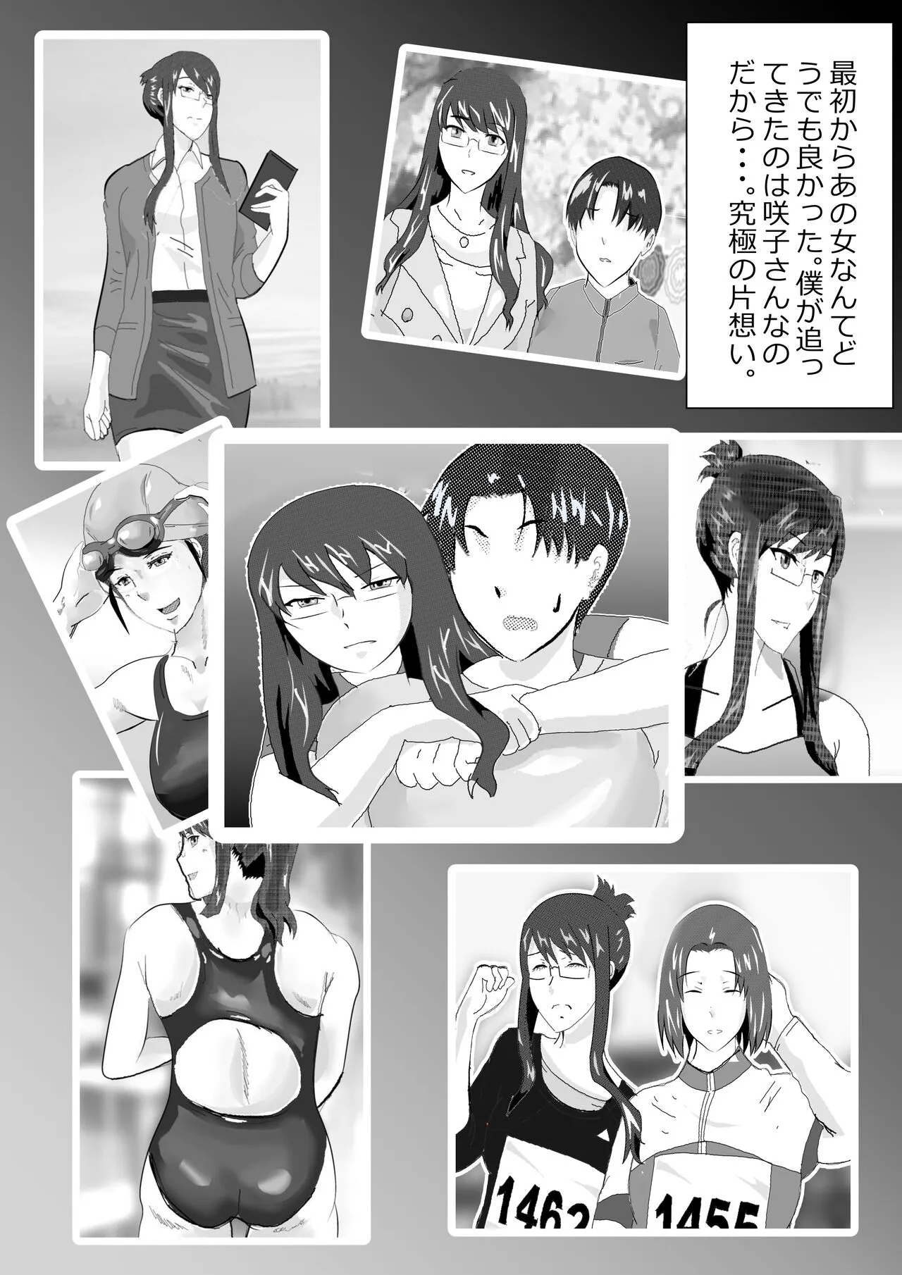 Netorare Onna Kyoushi Soushuuhen 1 | Page 28