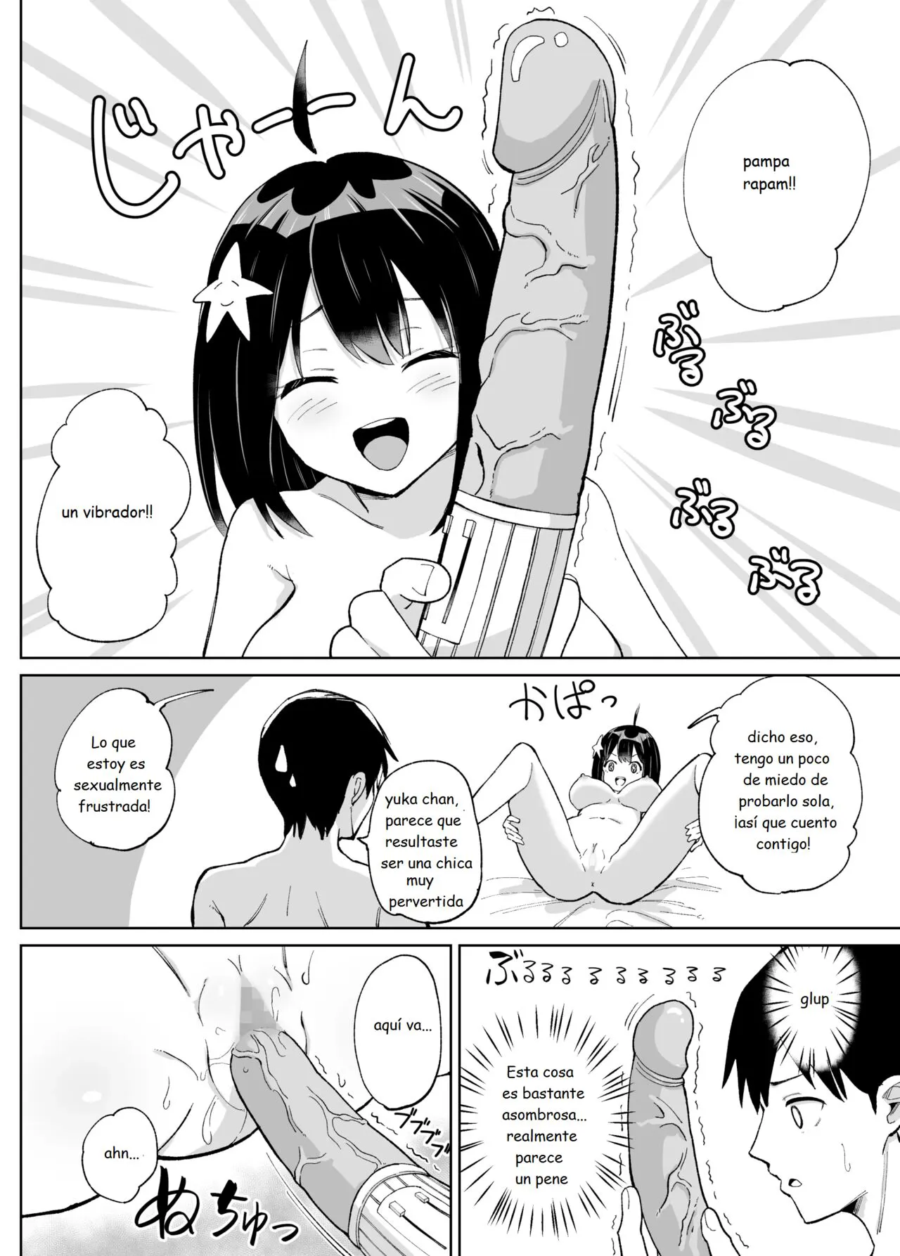 Osananajimi Kanojo kara no X’mas Present wa Netorare deshita | Page 5