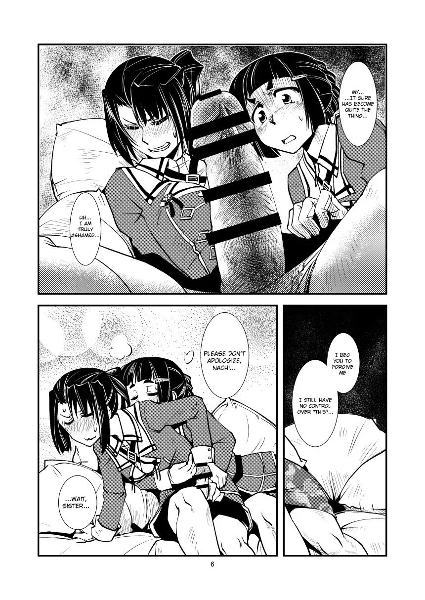 Myoukou-san chi no Akarui Kazoku Keikaku | Page 8