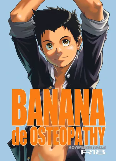 BANANA de OSTEOPATHY's main title page