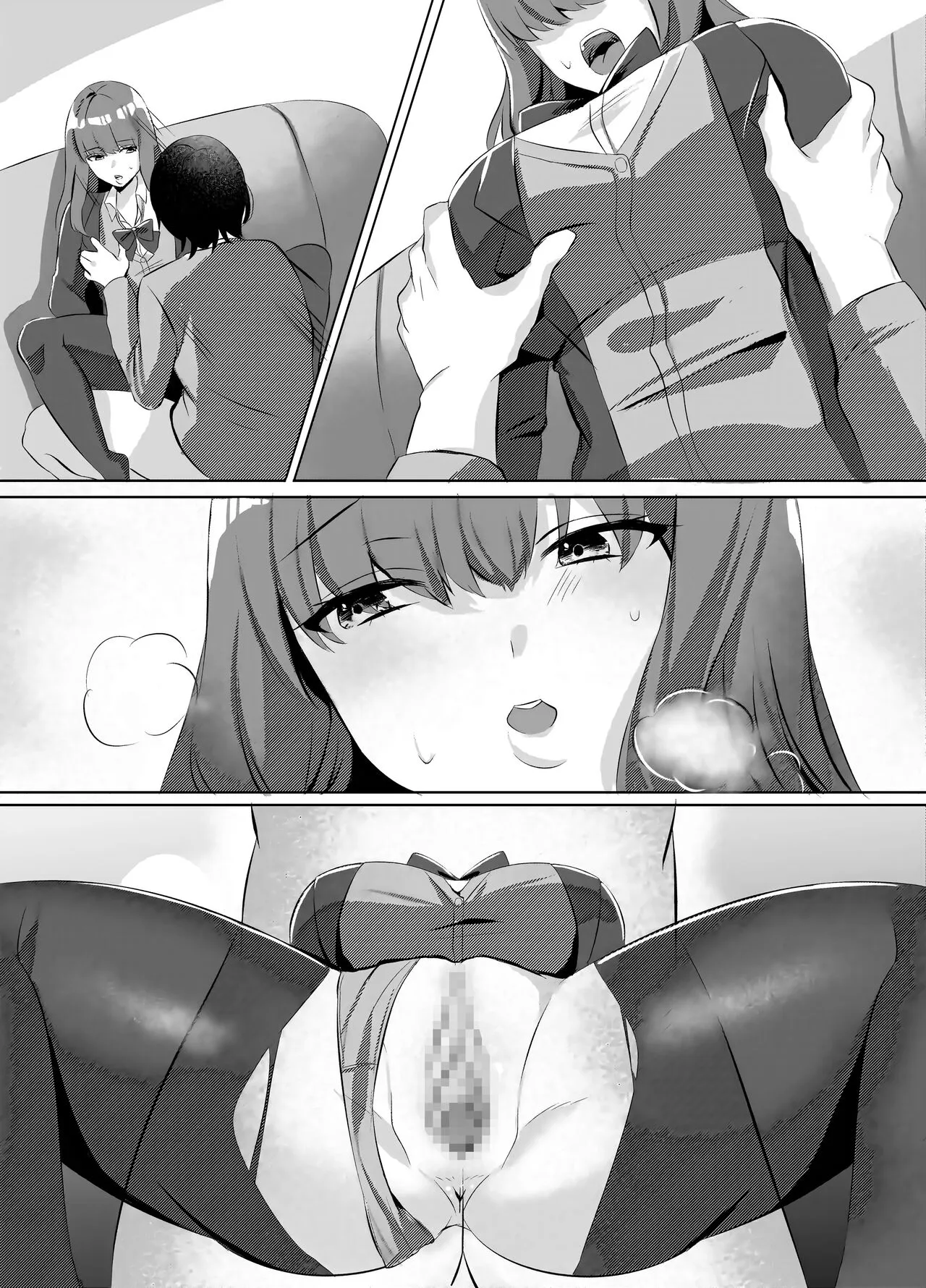 Iinazuke ni natta Downer Gal ni Hitobanjuu Tanetsuke suru Hanashi | Page 41