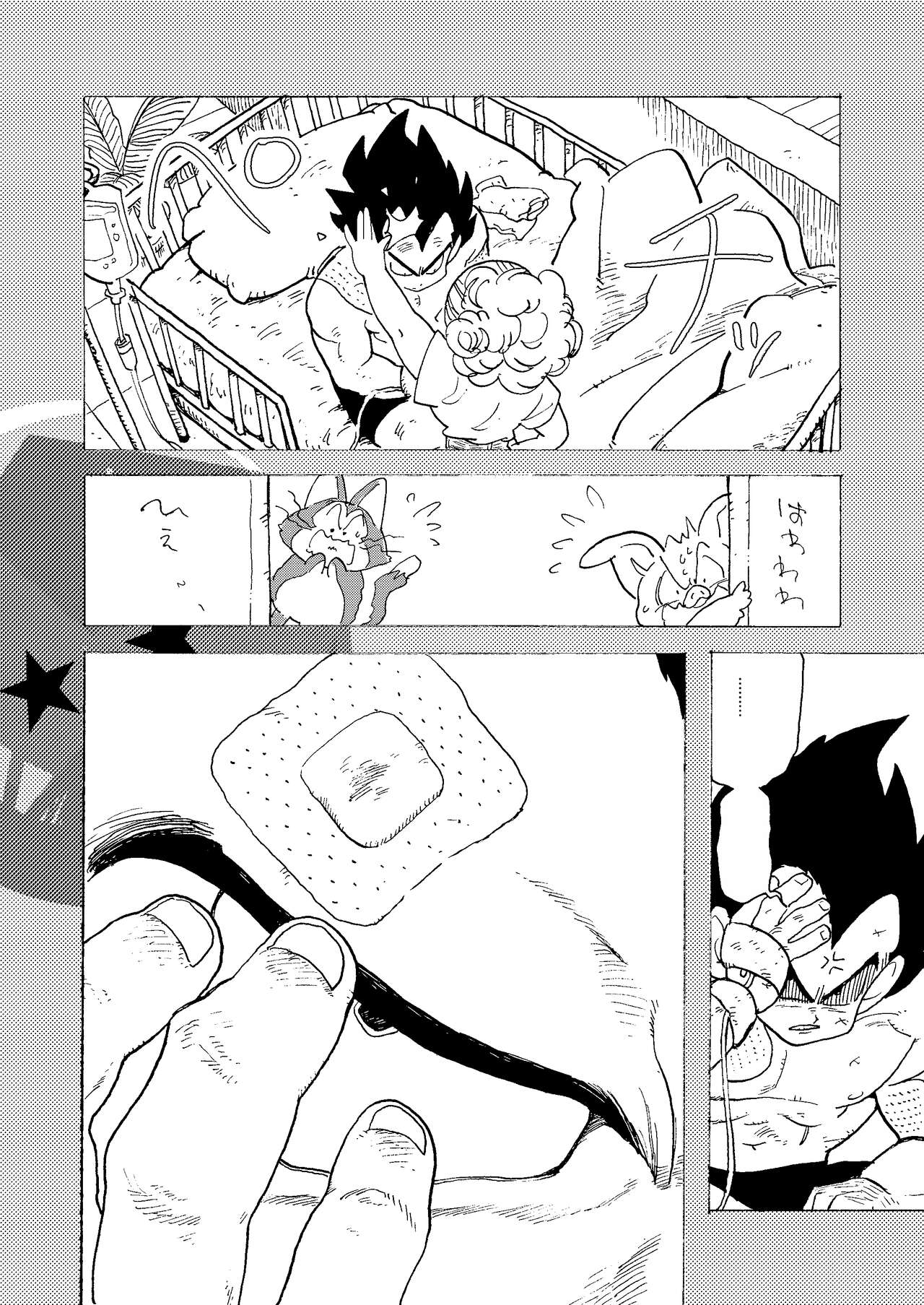 Bulmaaa - Sake to Namida to Gehin na Onna | Page 30