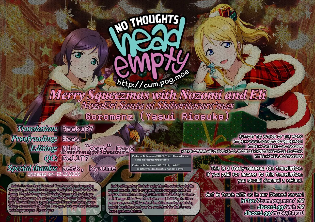 NozoEri Santa ni Shiboritorare'mas - Merry Squeezmas with Nozomi and Eli | Page 27