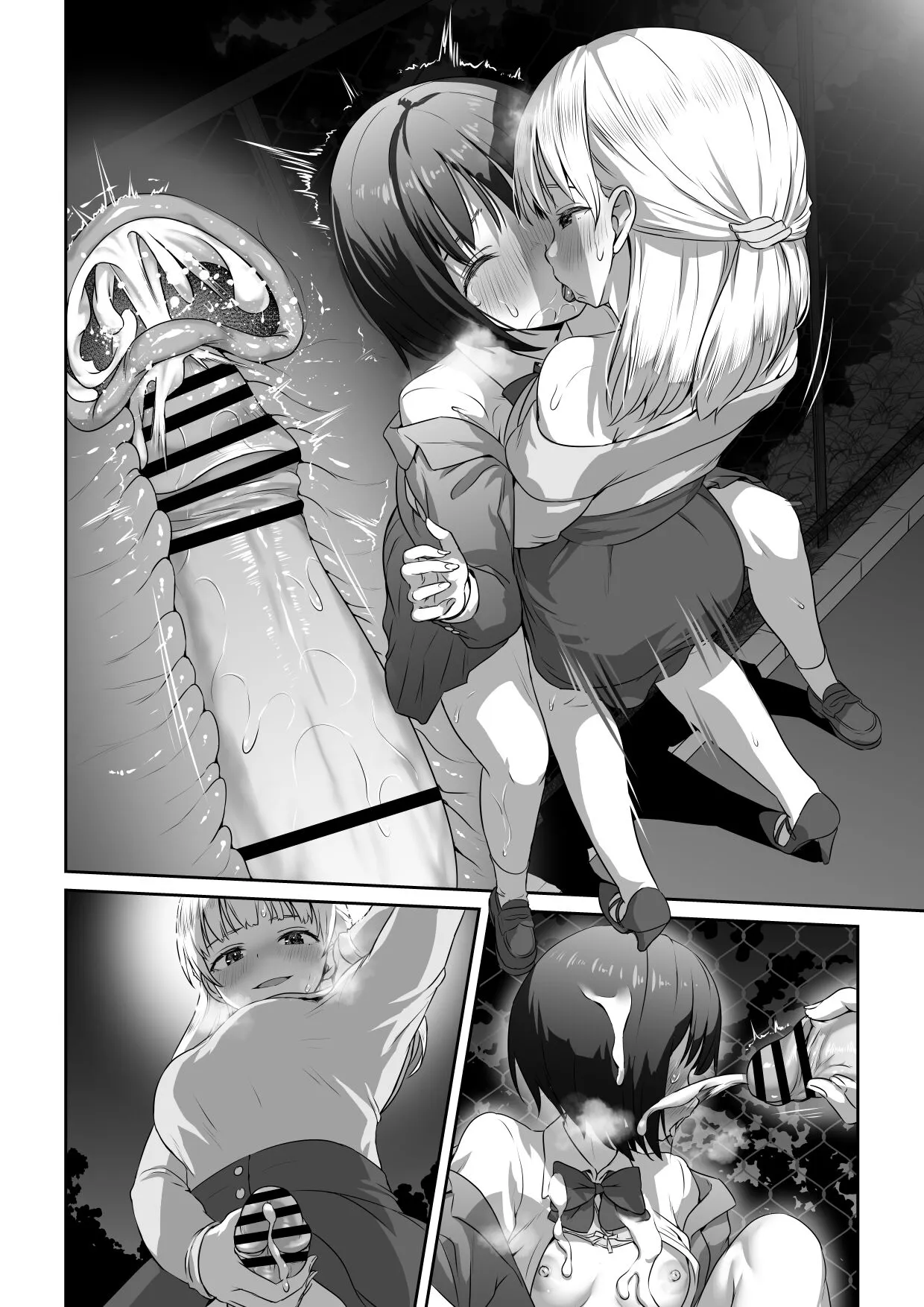 Yomichi de Encounter suru Futanari-chan | Page 8