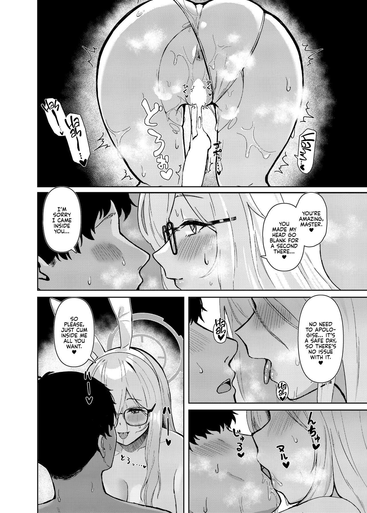 Akane ni Iyasarete Mimasen ka? | Won't You Let Me Comfort You? | Page 21