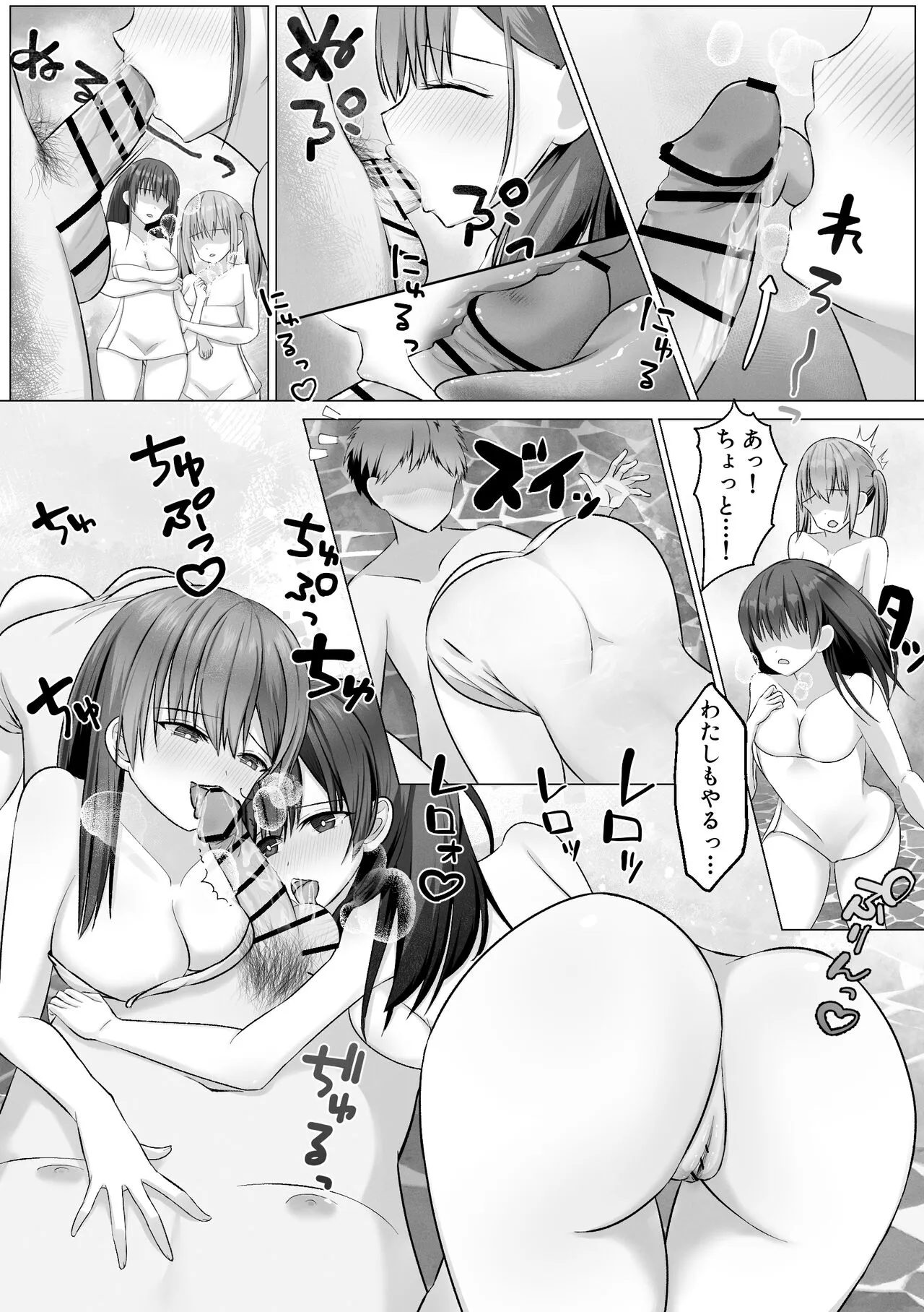 Shuugakuryokou no Onsen Gal JK Harem ~Nozoki ga Barete 3-nin ga Manzoku suru made Owaranai Oshioki Renzoku Shasei Jigoku~ | Page 11