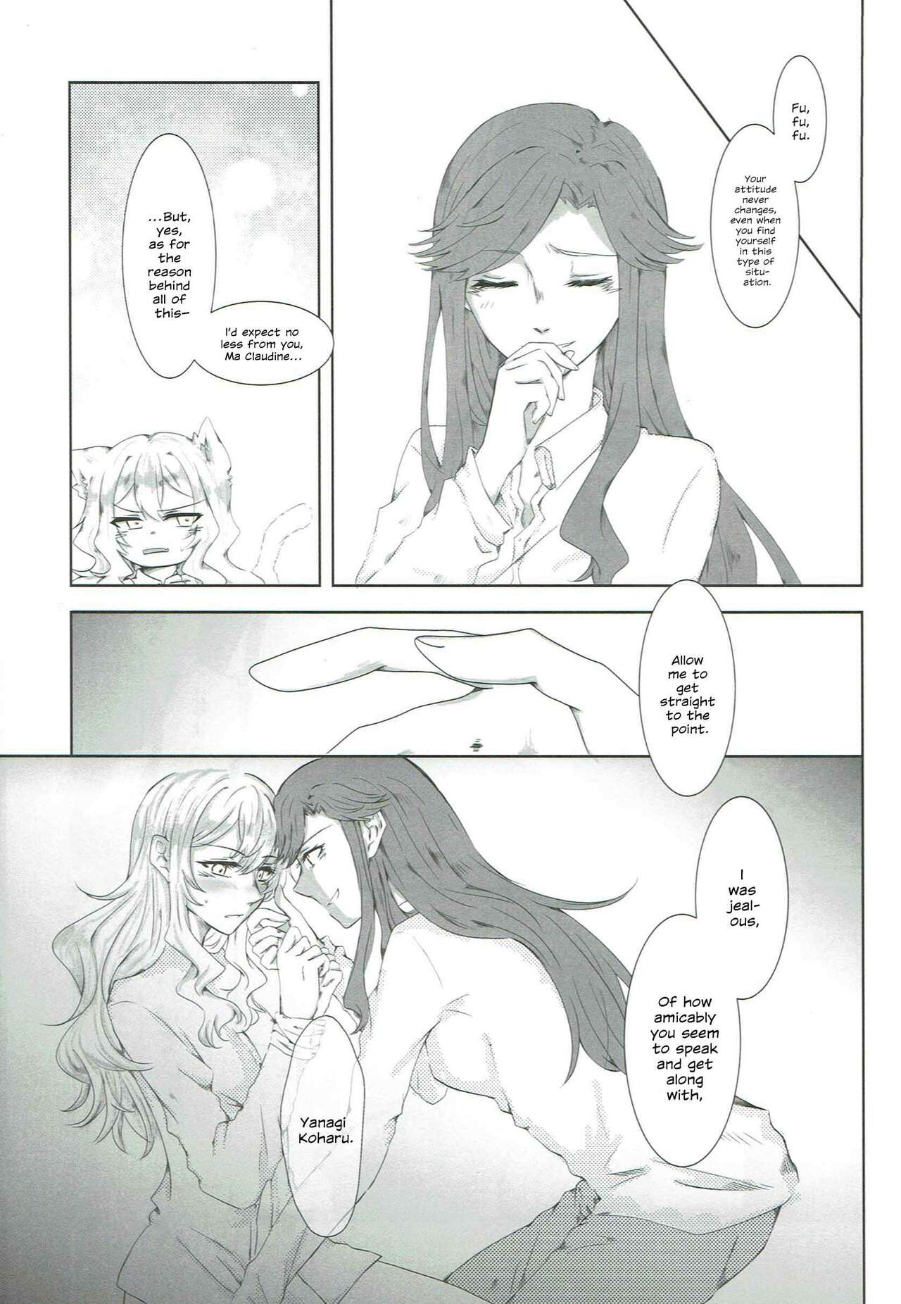 Anata no Ai ni, Watashi no Kokoro ga Miserarete | My Heart Was Enchanted By Your Love | Page 12