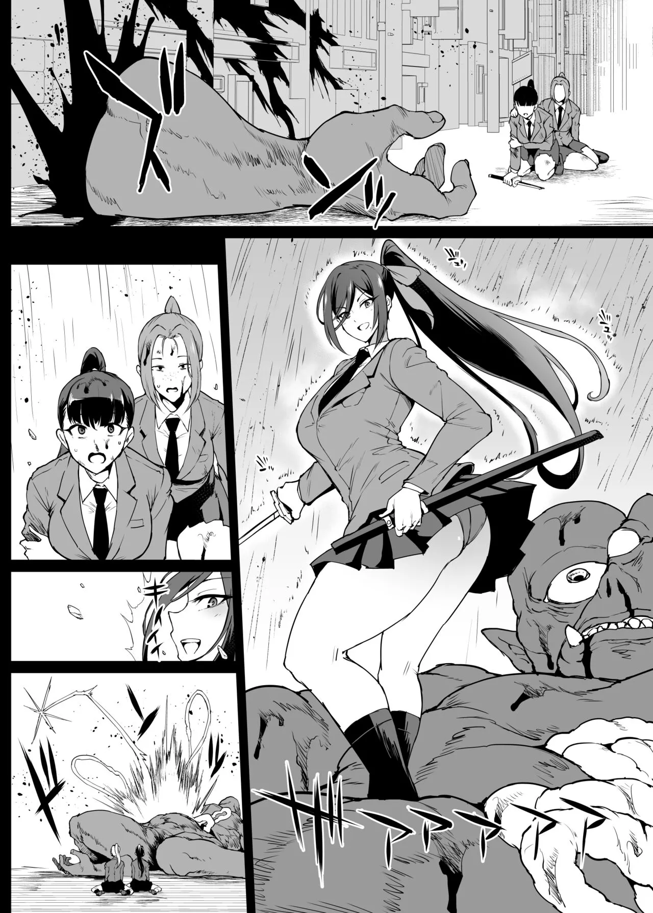 JKTaimabu S4  Reiyaku Bounyuu Hen | Page 19