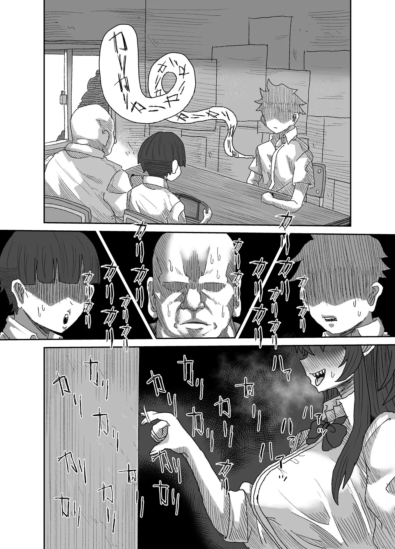 In kyasakyubasu ~Inma to Ijigen ni Tsunagaru Ana~ | Gloomy Succubus ~glory hole connected to another dimension~ | Page 11