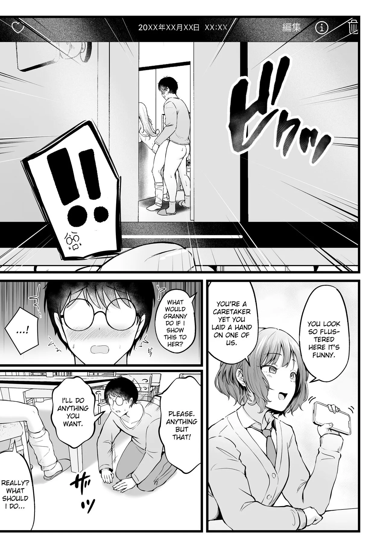 Joshiryou Kanrinin no Boku wa Gal Ryousei ni Furimawasarete masu 2 | Swayed by the Gals in the Girls' Dorm I Manage | Page 21