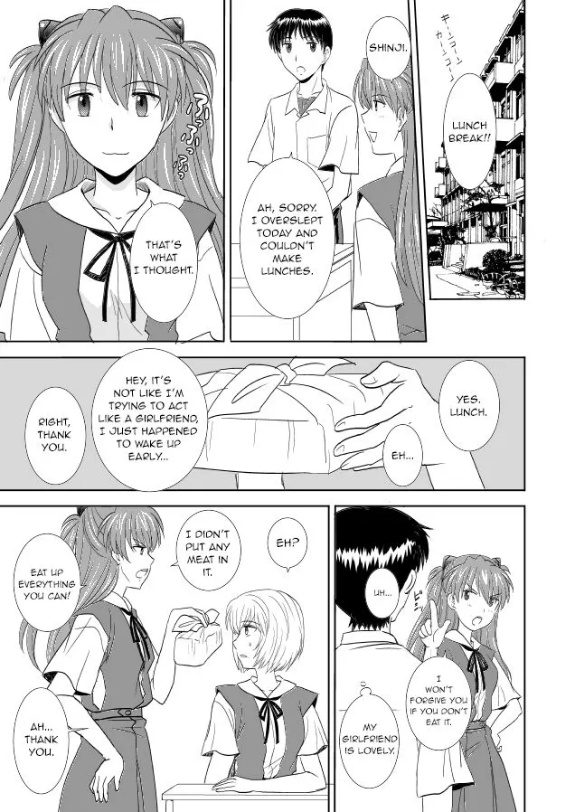 Hatsukoi BLUE | Page 20