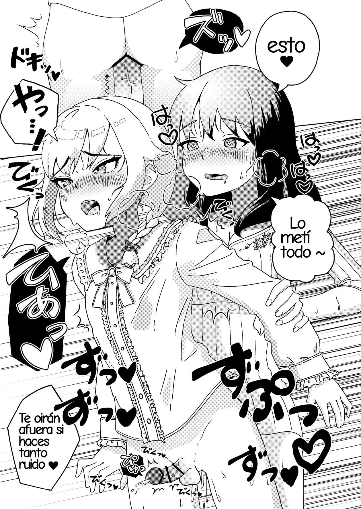 Futanari Onee-san mo Yarimokudatta… tte koto!? | Page 11