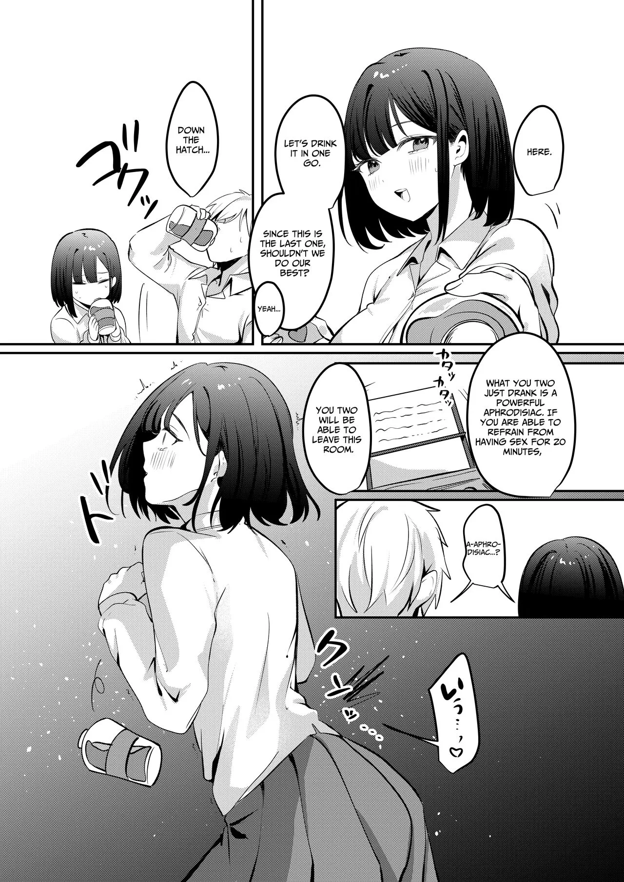 Sex Shinai to Derarenai Heya ni Seiso na Anoko to Tojikomerareru | Trapped in a Sex-Locked Room with that Prim & Proper Girl | Page 43