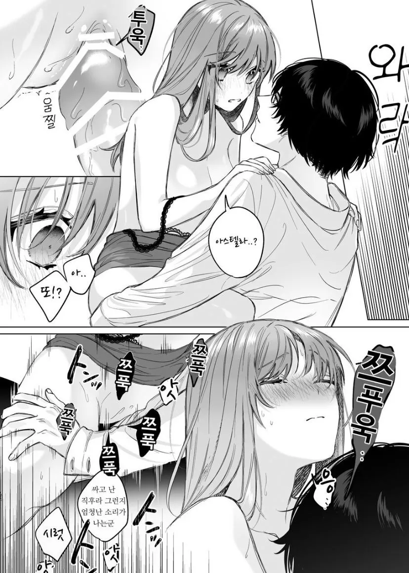 Reitetsu Ouji wa Dekiai no Soshitu ga Aru kamoshirenai | The Cold Hearted Prince May Yet Fall Madly in Love | Page 42