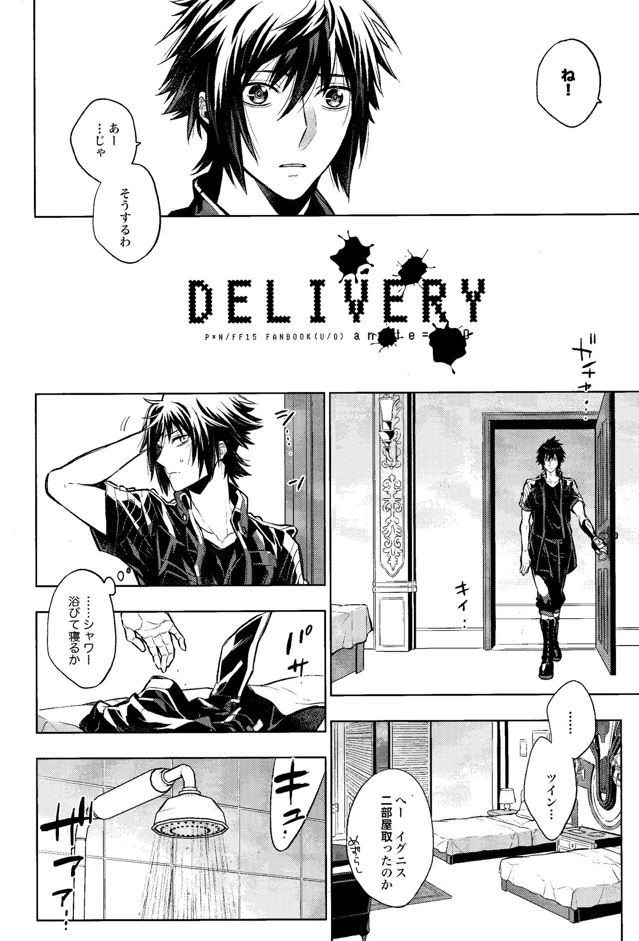 DELIVERY | Page 3