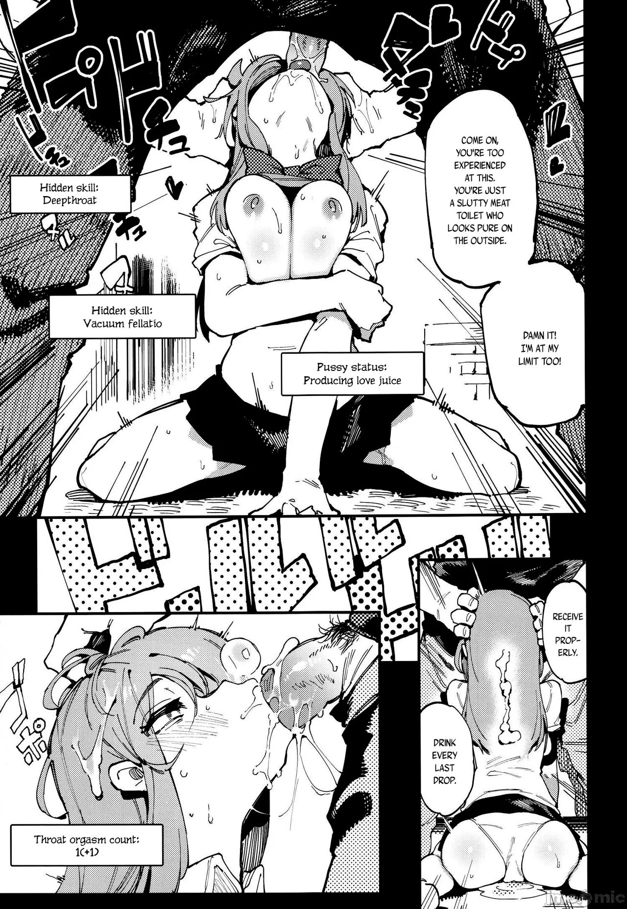 Nyuusan Shoujo I+II | Lactic Girl I+II | Page 12