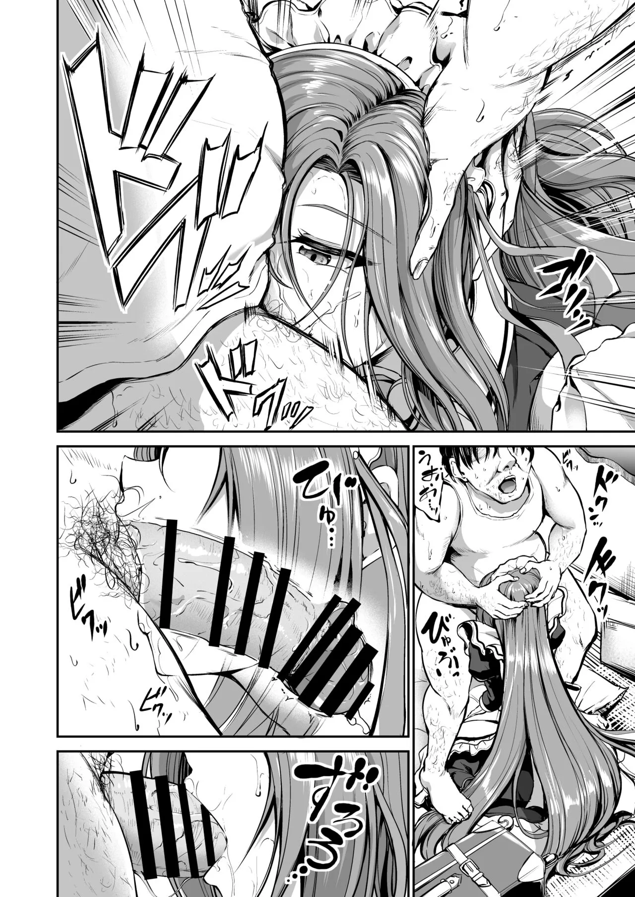 Goshujin-sama no Ouse no Mama ni + Reika Hen Omake | Page 9