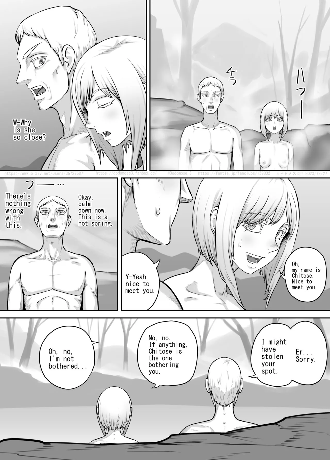 Hitou de Deatta Shoujo | Page 5