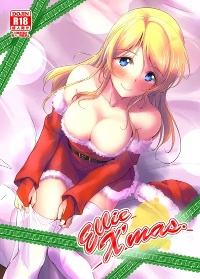 Ellie X'mas.'s main title page