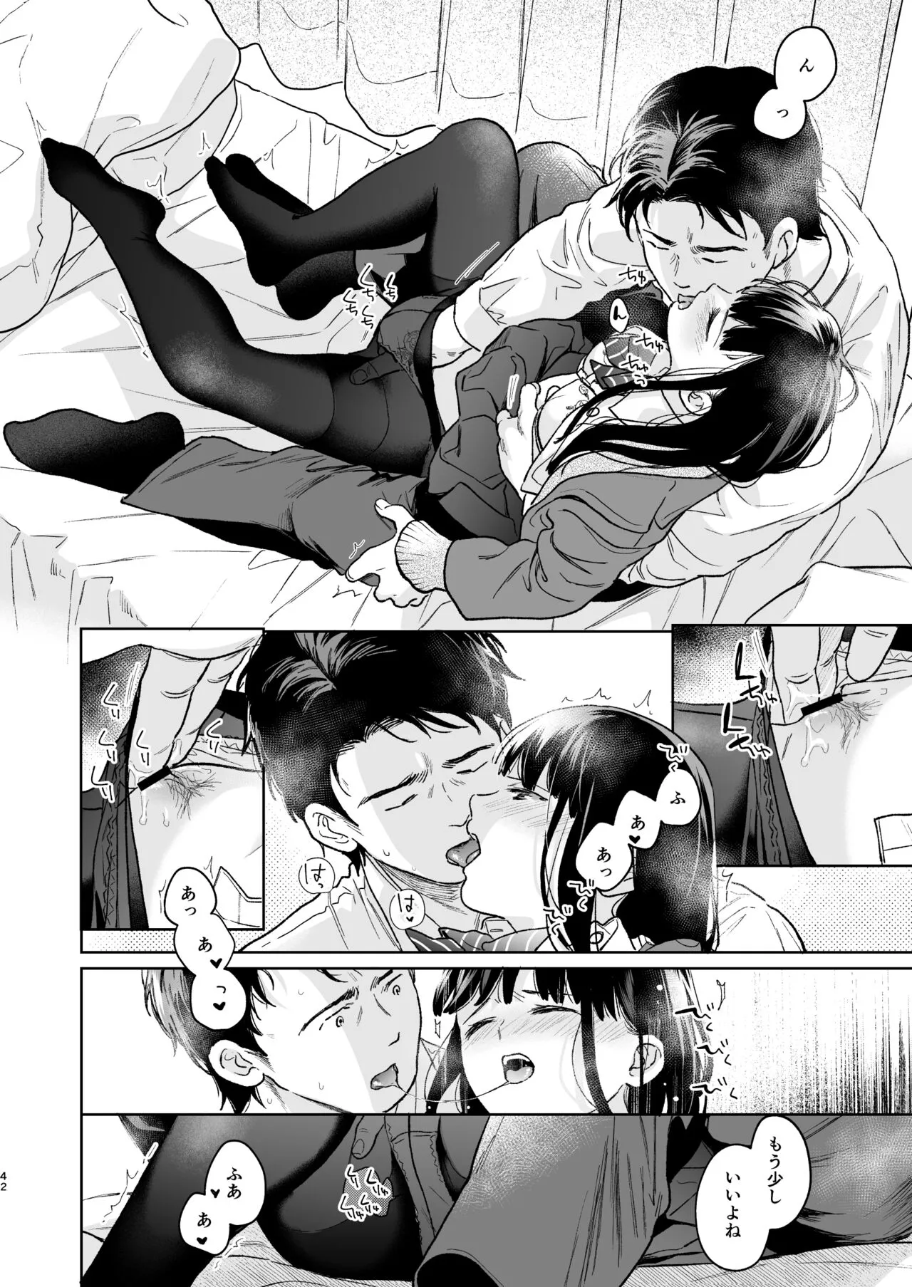 Kimi no Taion Kimi no Kodou 4 -After Story- | Page 41