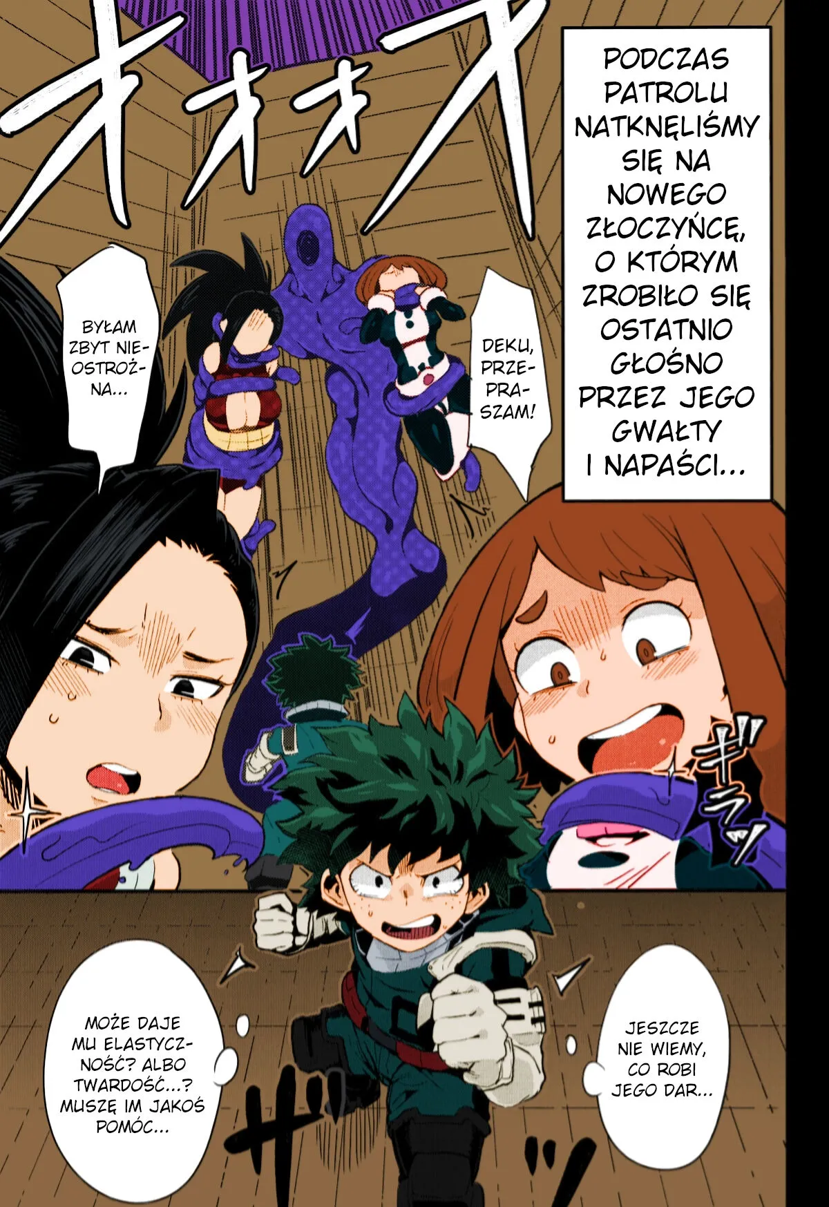 Boku to Nottori Villain Nakademia | Page 2