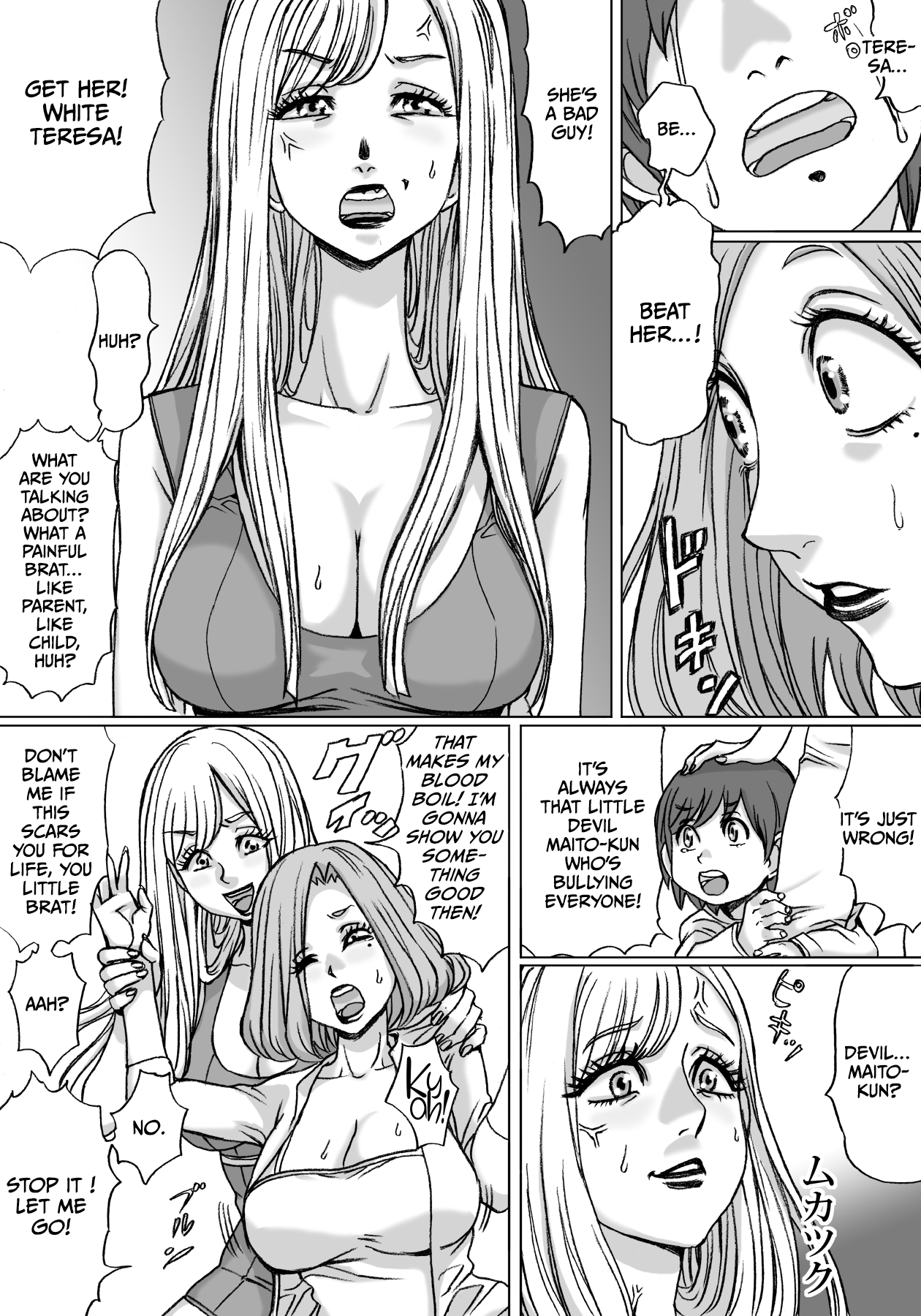 Shingari mother ~Super Catfight~ | Page 12