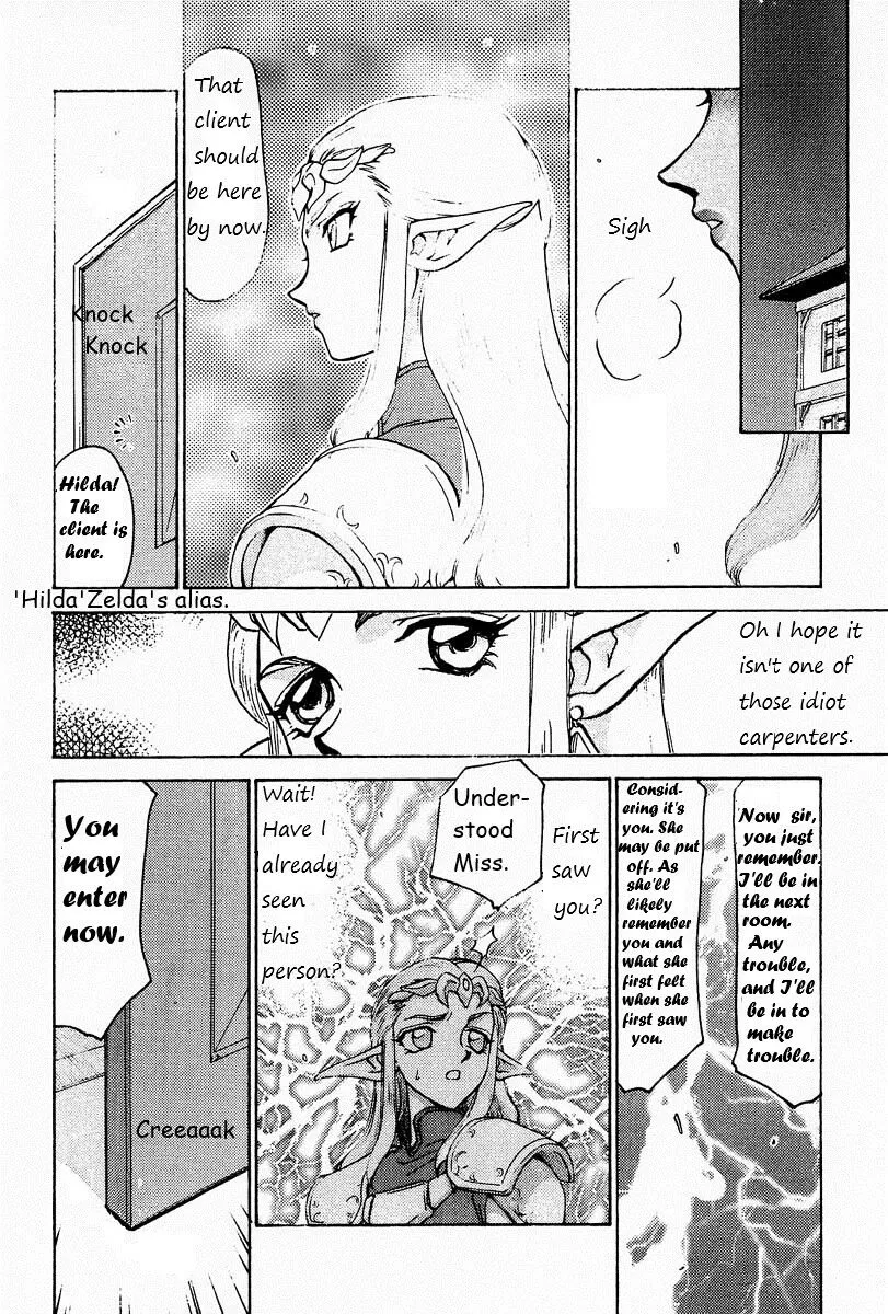 NISE Zelda no Densetsu Prologue  English Rewrite | Page 11