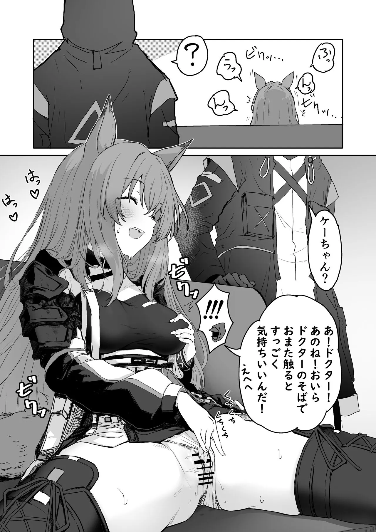 Twitter collection | Page 38