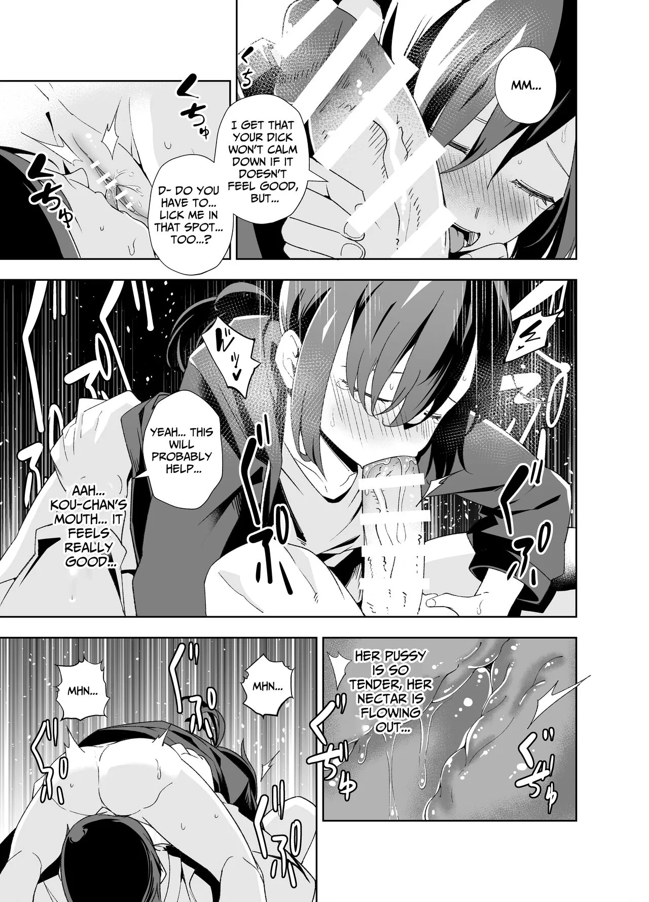 Namaiki Boyish Shoujo ni Hatsujou Appli o Tsukattara...... | When I Used A Lust Inducing App On A Cocky Boyish Girl... | Page 12