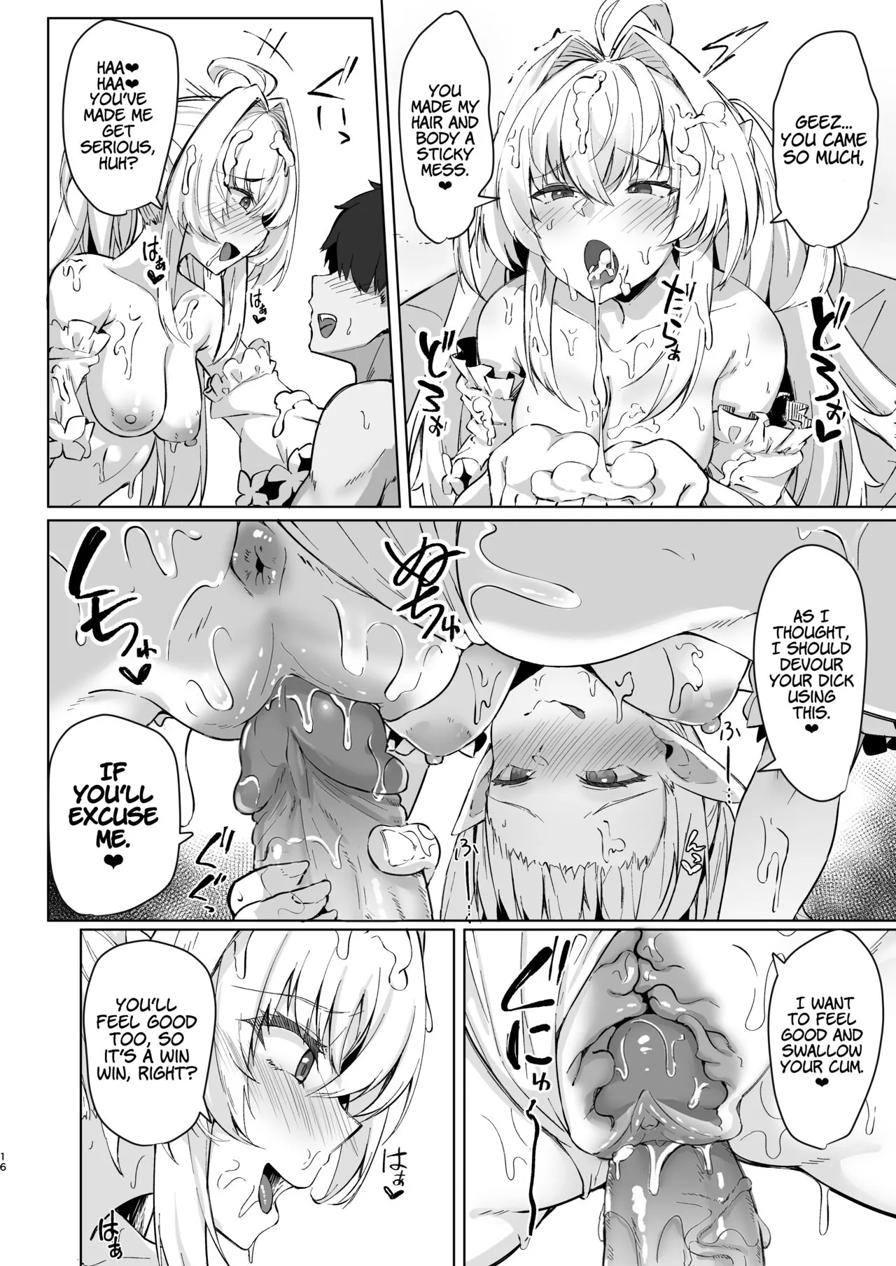 Manatsu no Chaldea Summer Vacation Lady Avalon Hen | Chaldea Midsummer Vacation Lady - Avalon Edition | Page 16