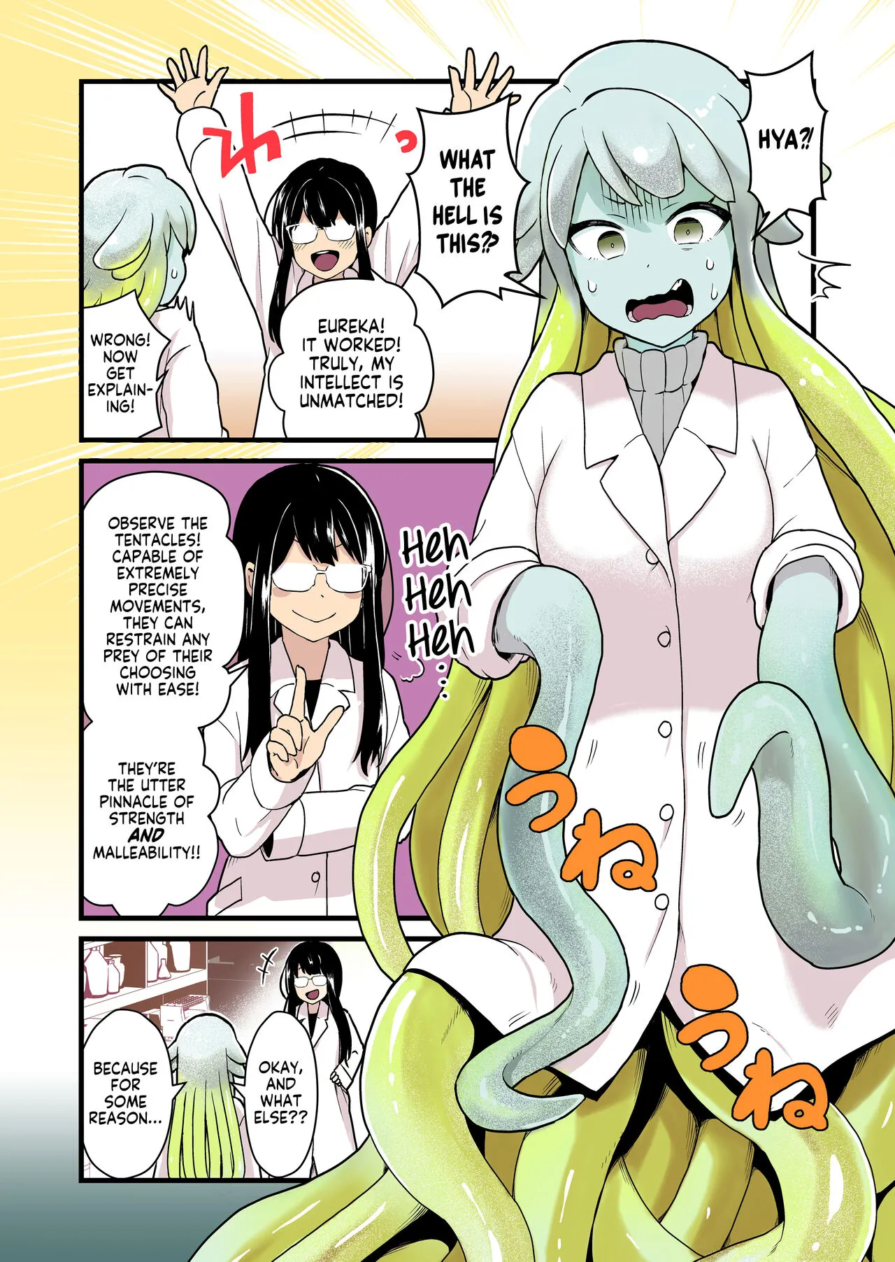 Kankaku Shadan Jikken Shippai | Failed Sensory Deprivation Experiment | Page 5