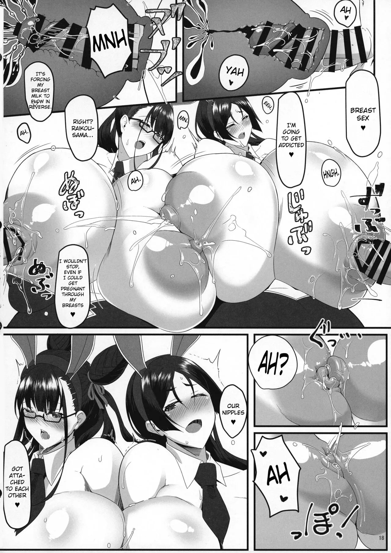 Sou Nadeshiko to Hitomi Au | Page 18