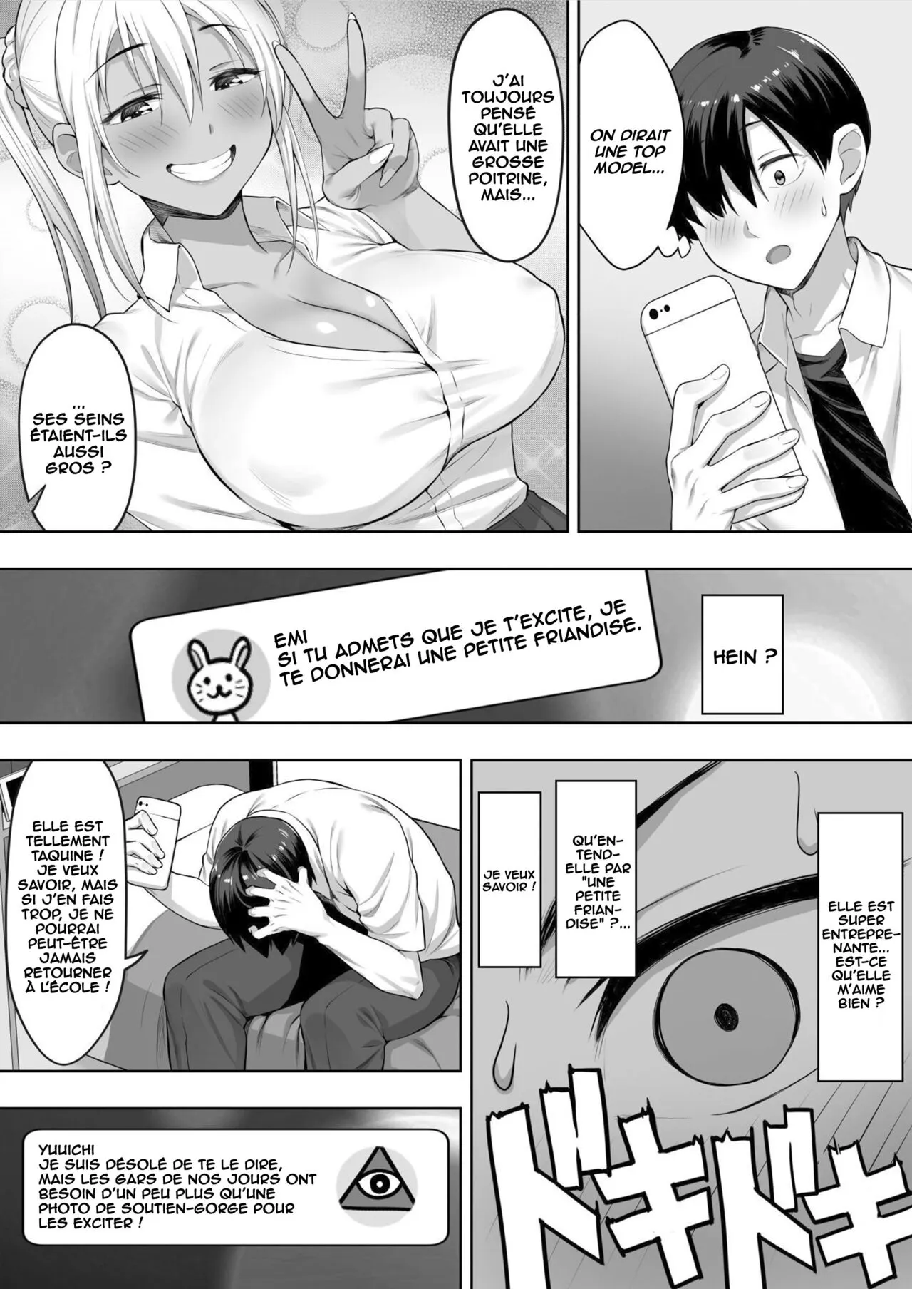 Kimi ga Torareta Natsu | Page 15