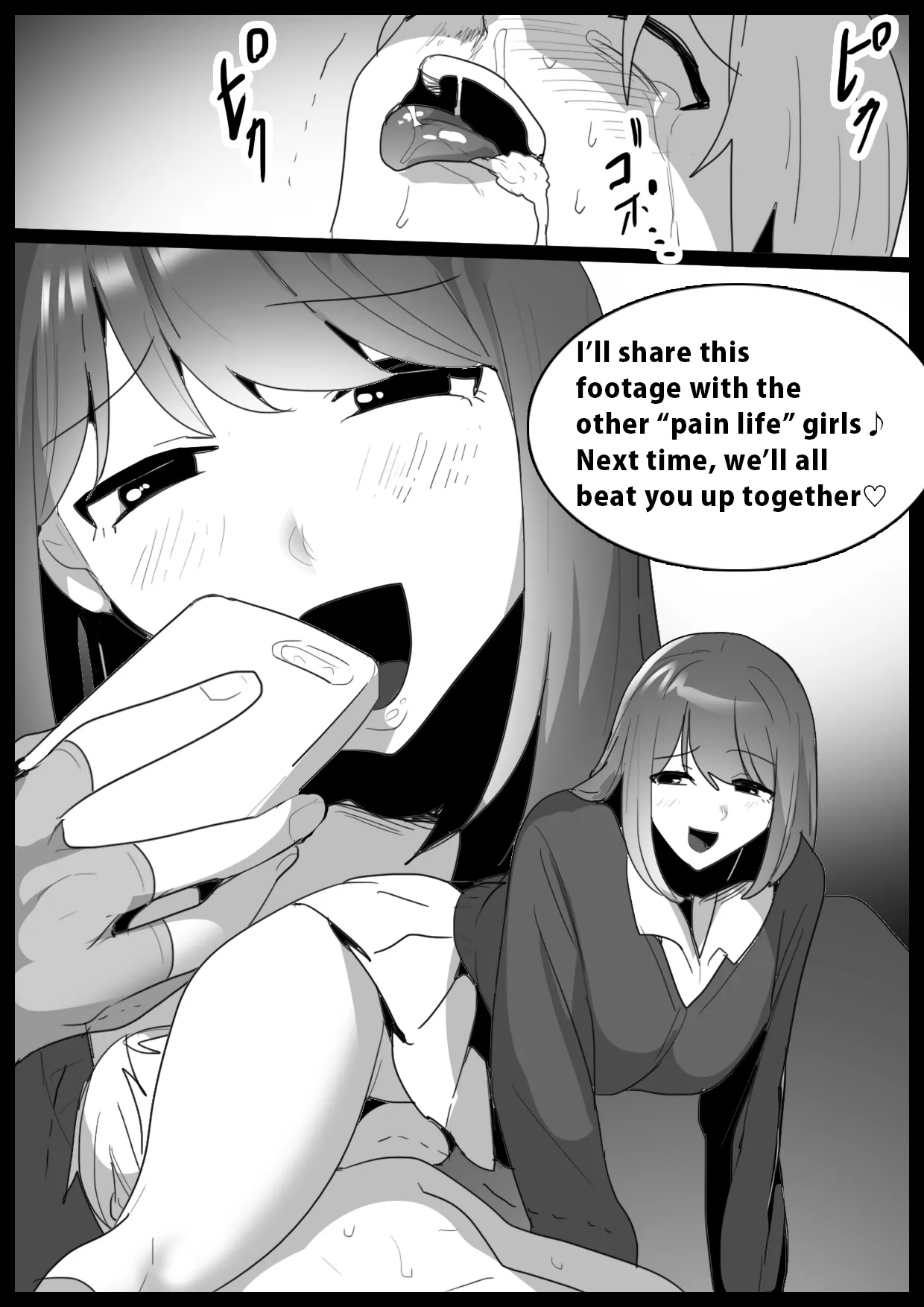 Girls Beat! -vs Misa- | Page 19