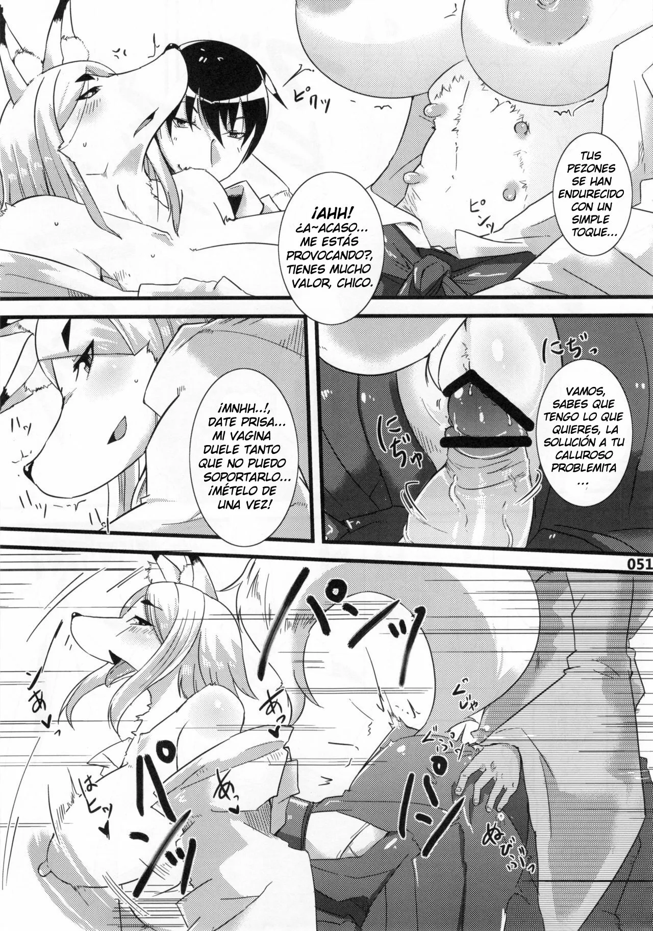 Kitsune Miko to Boku | Page 3