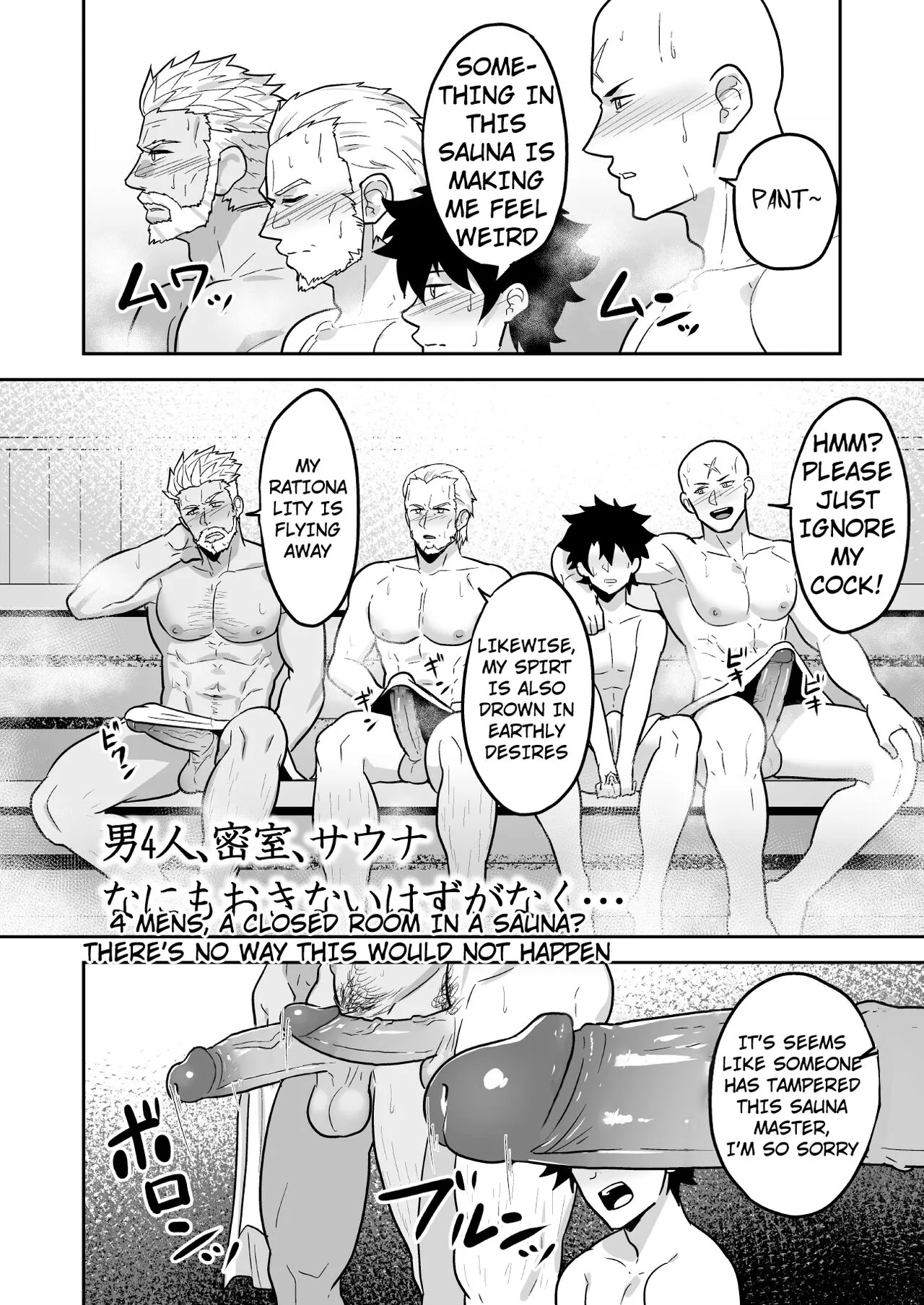 Atama o Karappo ni Shite Yomu FateGO SKB Hon 2   {A.R} | Page 32