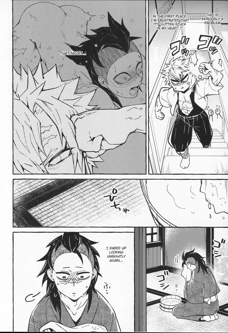 Oshioki Shite yo, Nii-chan | Page 9